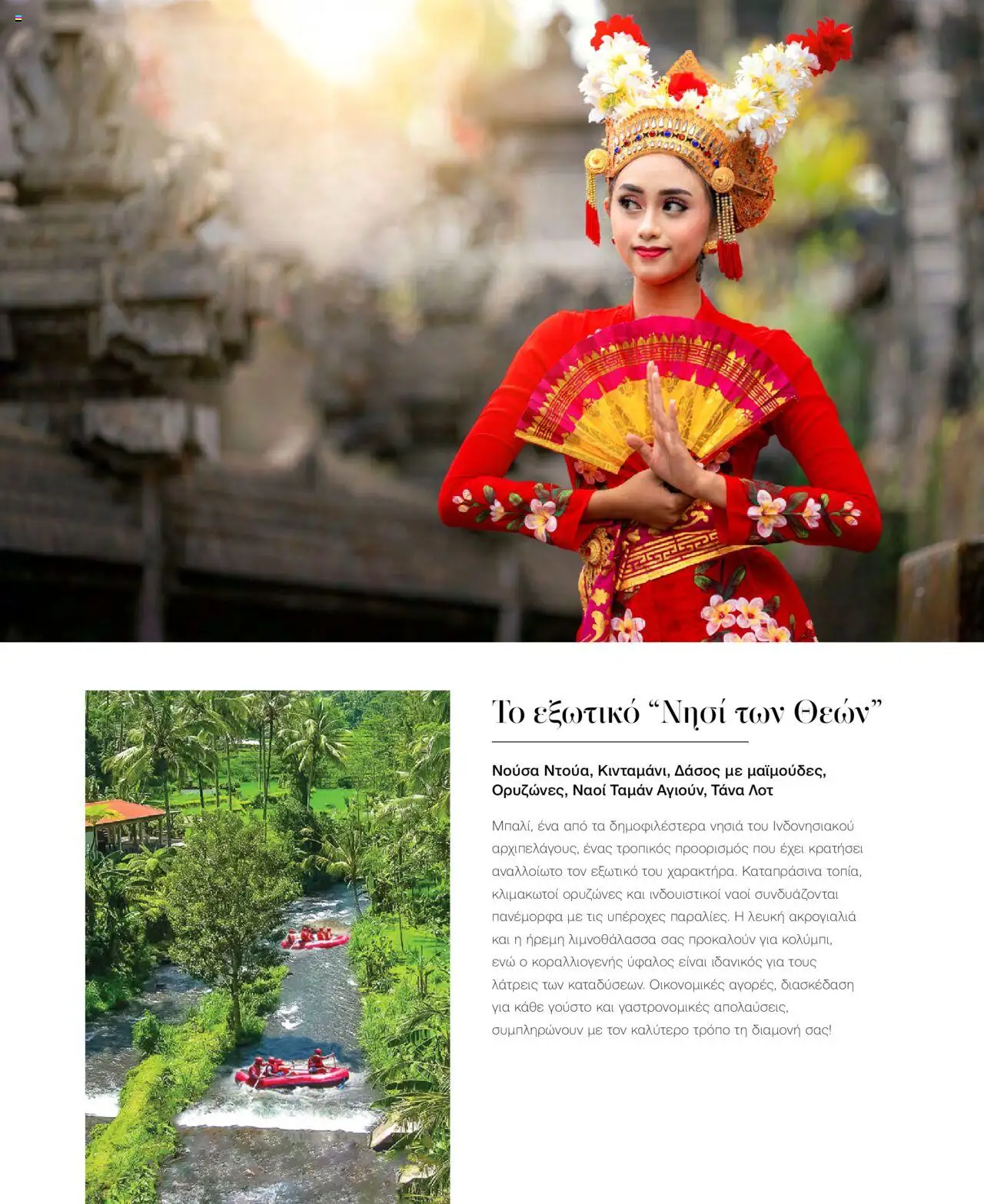 Manessis - Kατάλογος Καλοκαιρι - Φθινοπωρο 2025 από 04/06/2025 🛍️ Δείτε τις καλύτερες προσφορές! | Ελλάδα