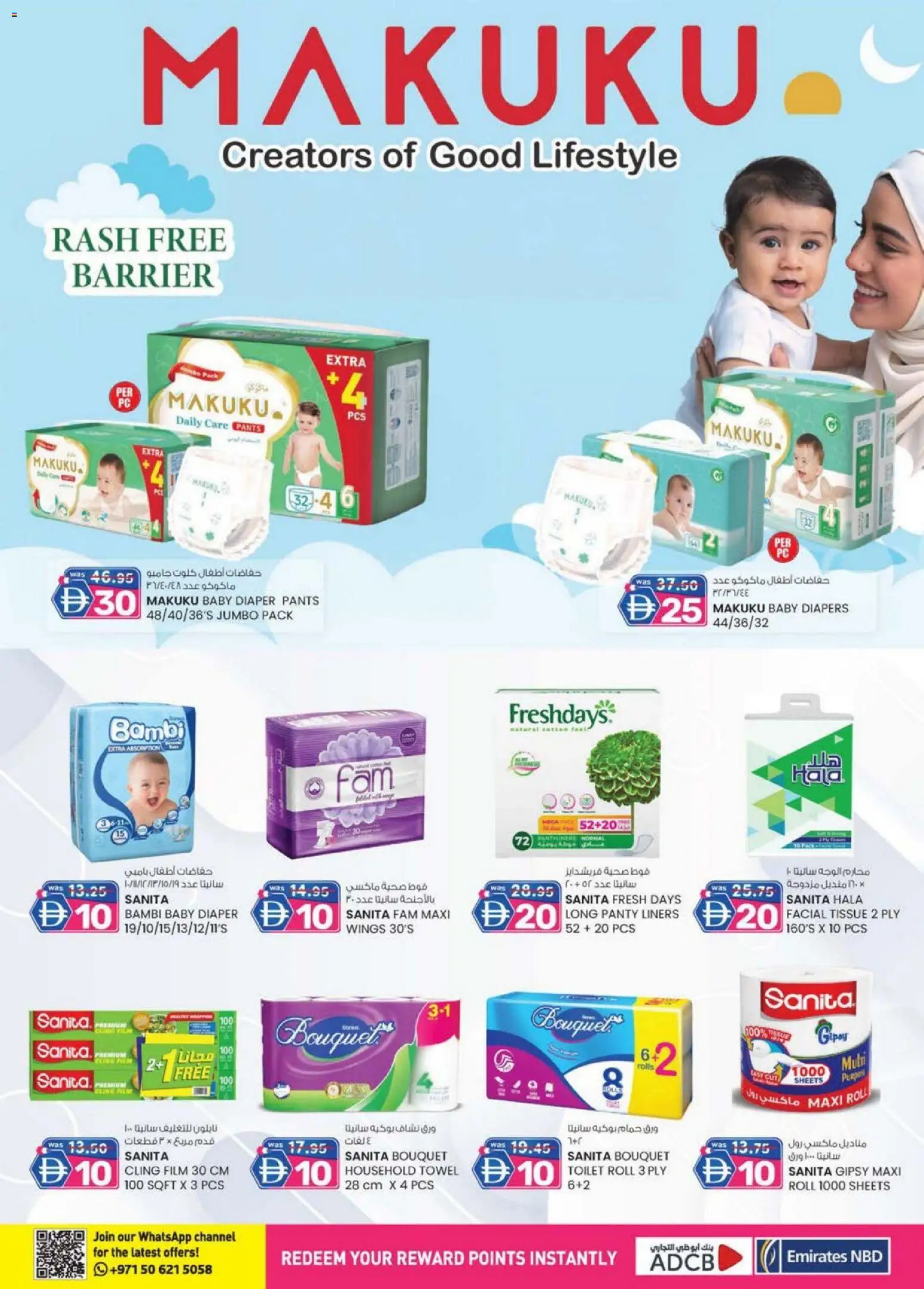 {H1} | Page: 21 | Products: Badekåbe, Bourbon