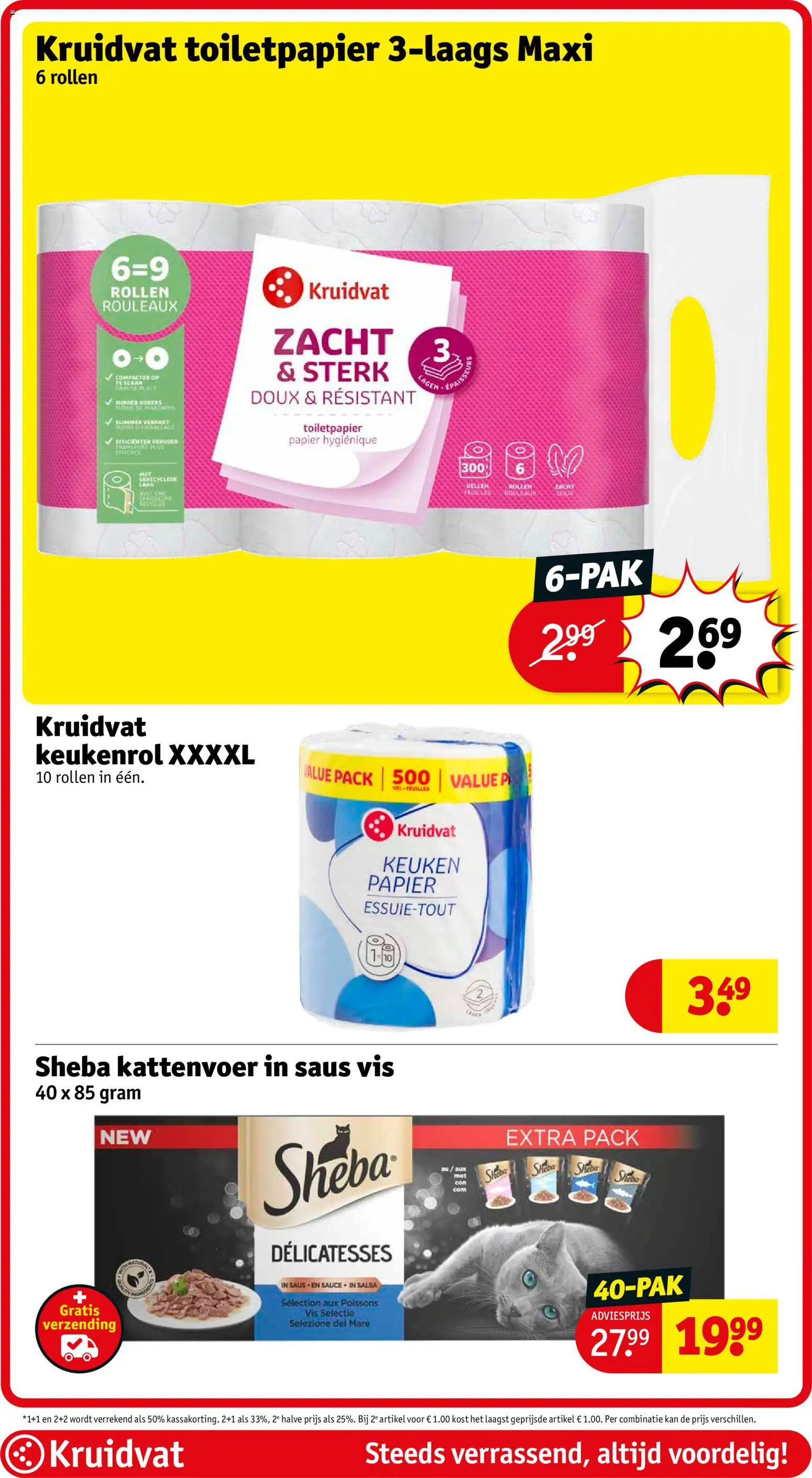 {H1} | Pagina: 100 | Producten: Vis, Ciabatta, Toilet, Toiletpapier