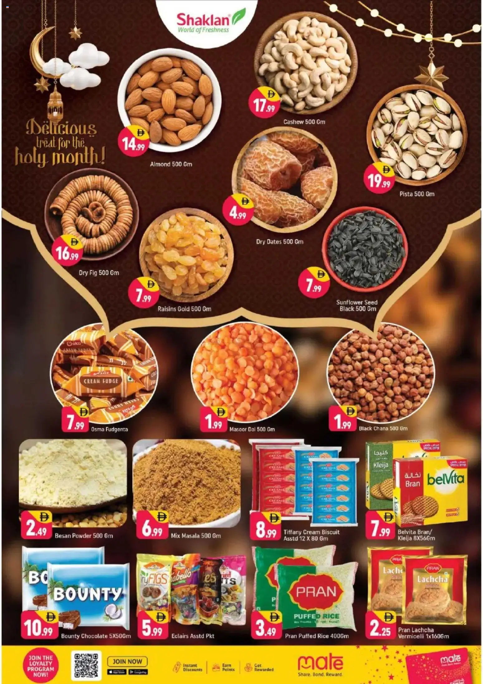 {H1} | Page: 2 | Products: Banány, Hovězí maso, Котлон, Πούδρα