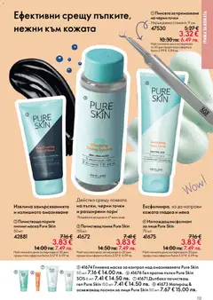 Преглед на Oriflame каталог 02 - Офертите са валидни от 28.01.2026 | Страница: 113