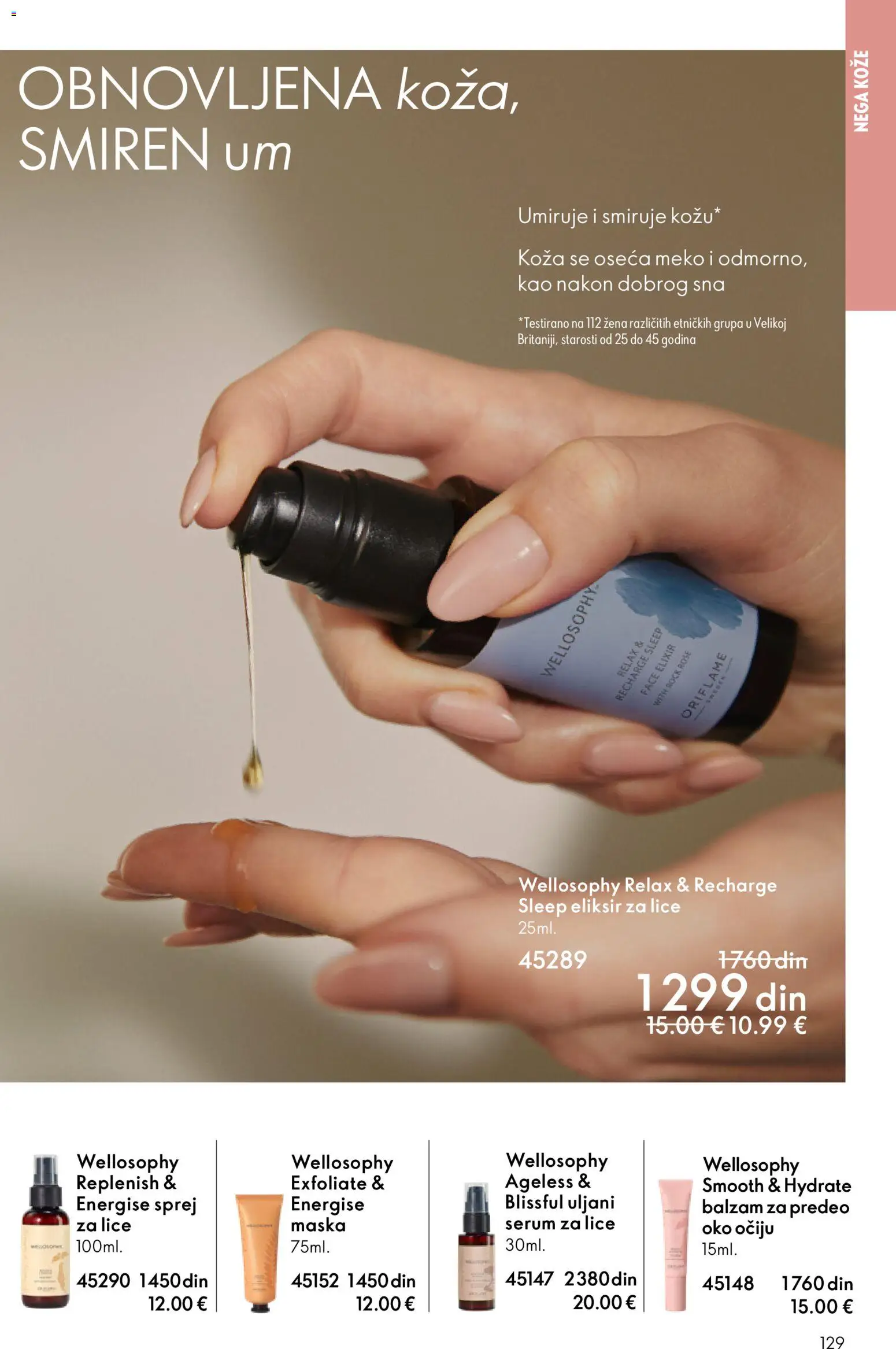 Oriflame katalog - važi od 18.02.2026 | Strana: 129 | Proizvode: Balzam, Maska