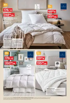 Преглед на Aiko XXXL брошура - До -50% премиум маркови отстъпки - Офертите са валидни от 16.02.2026 | Страница: 10 | Продукти: Завивка, Тегло, Памук, Възглавница