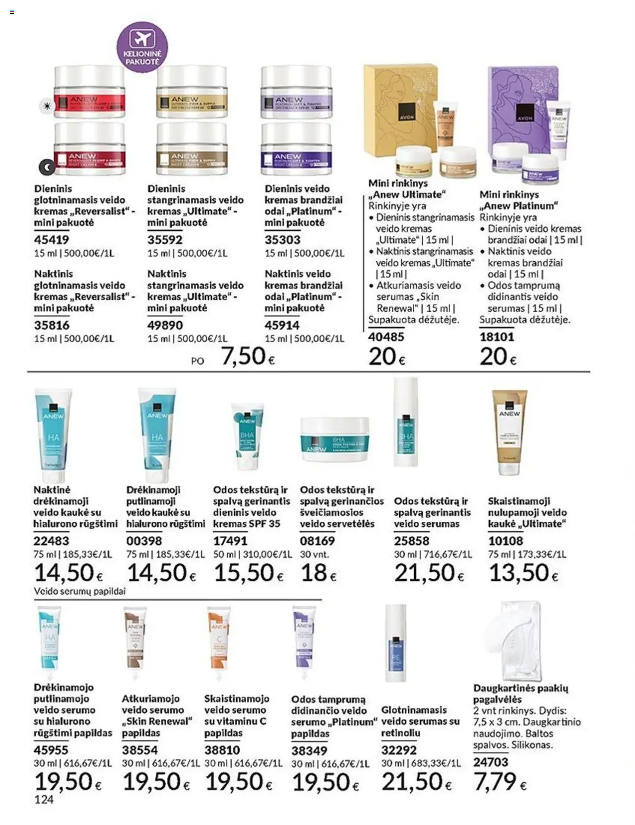AVON leidinys│galioja nuo 01.07.2025 | Puslapis: 124 | Prekių: Kremas, Kaukė, Veido kaukė