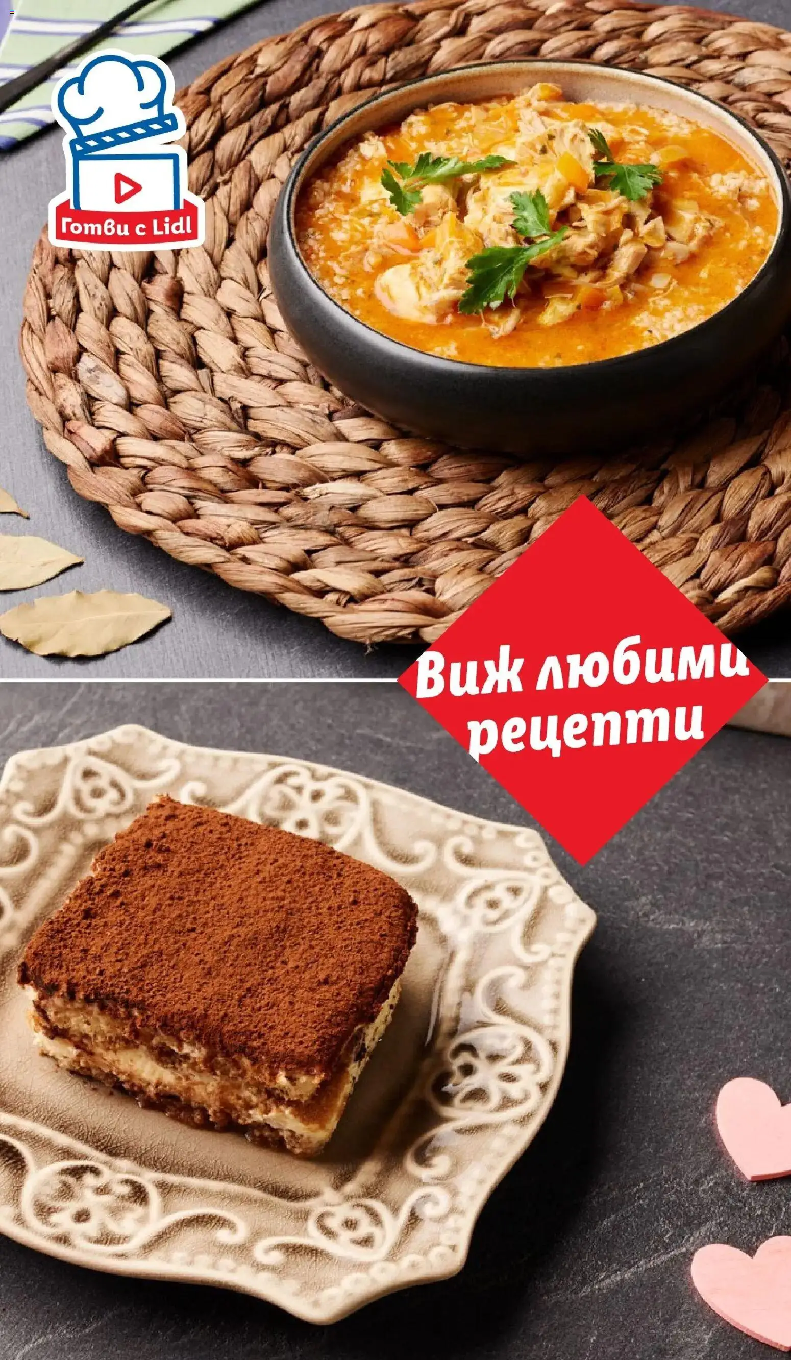 {H1} | Страница: 71