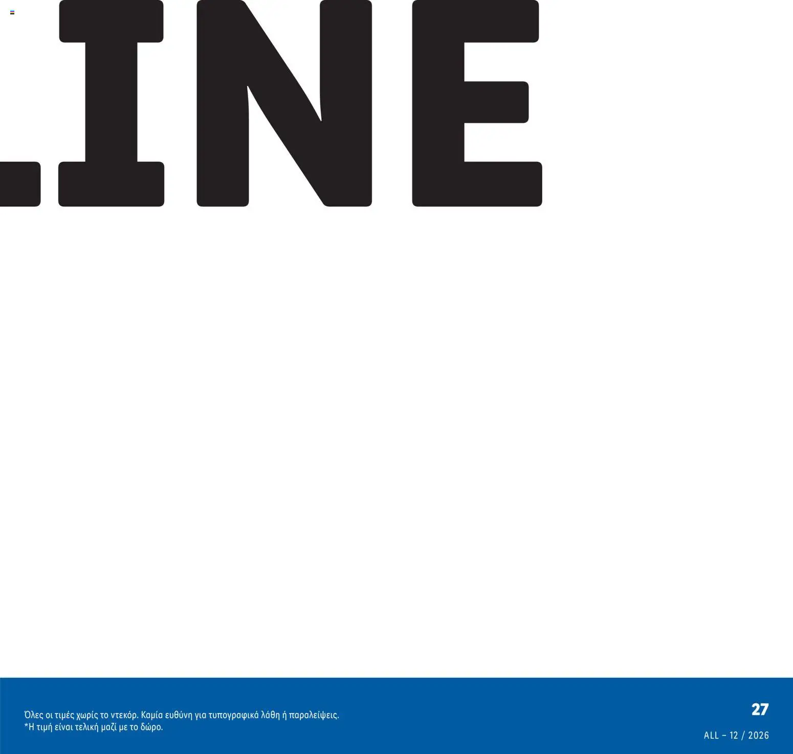  | Σελίδα: 27