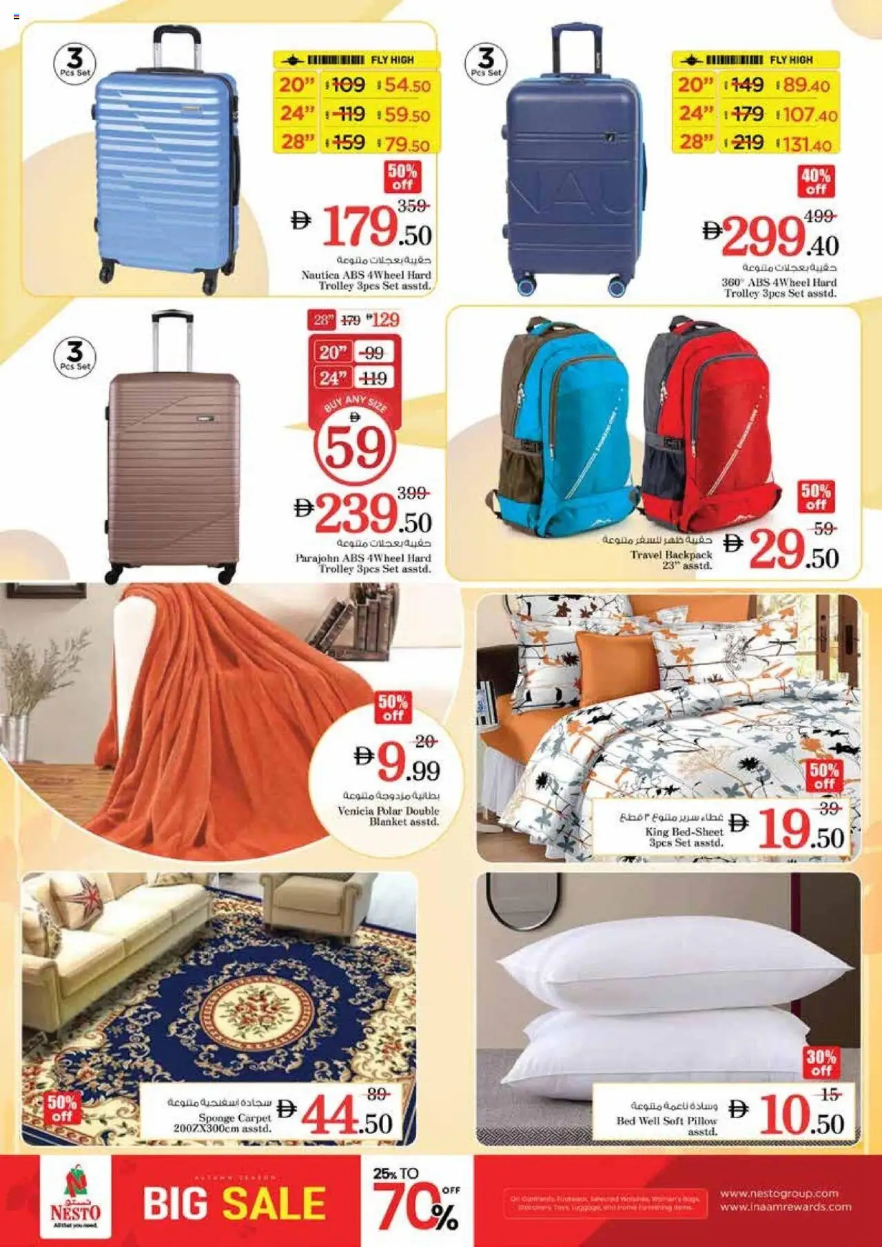 {H1} | Page: 39 | Products: Vaskepulver