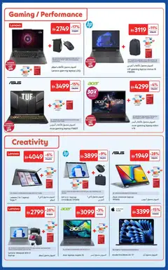 Preview of Carrefour offers valid from 24.10.2025 | Page: 8 | Products: Whisky