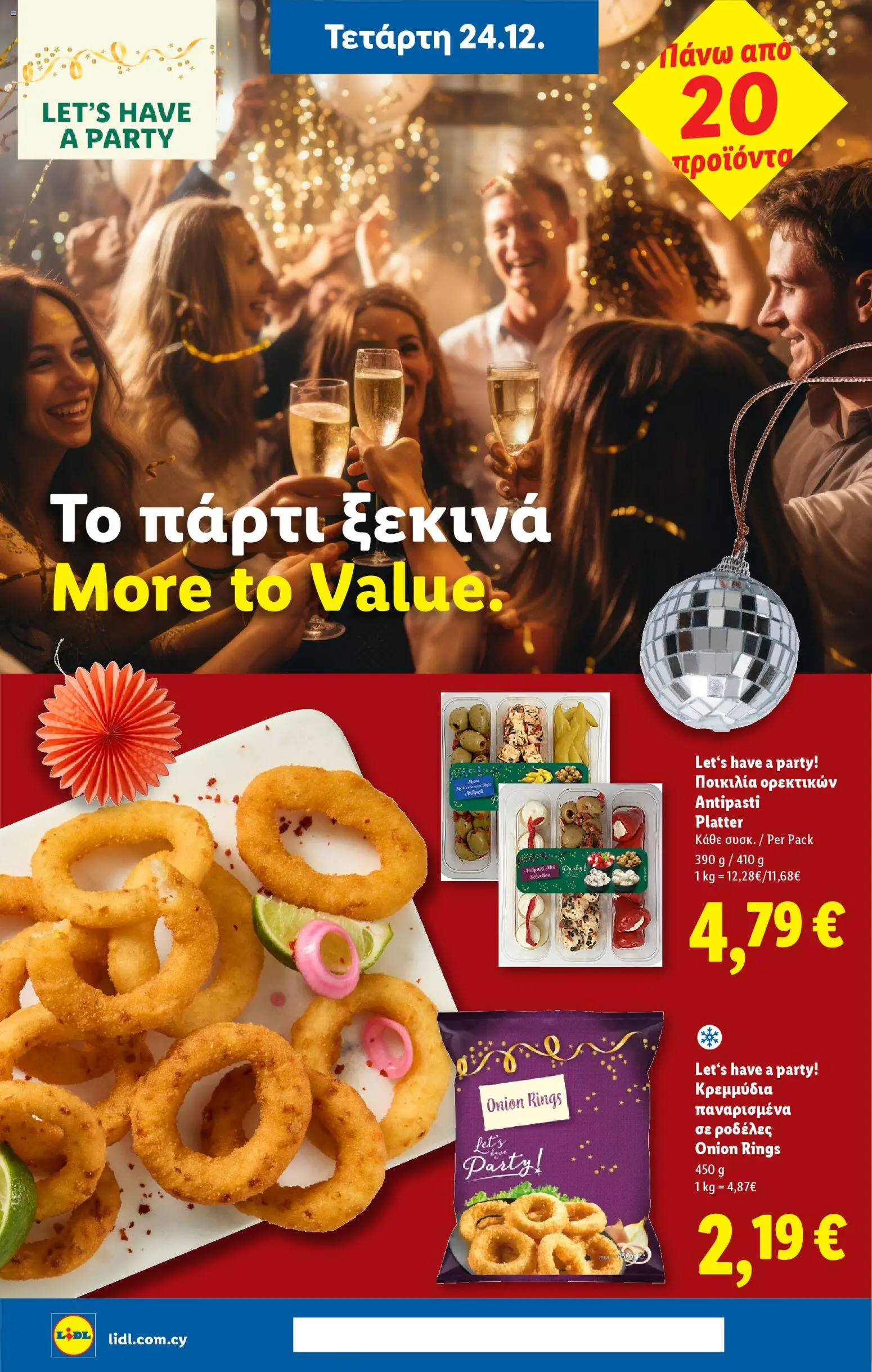 Lidl - Φυλλάδιο – σε ισχύ από 24.12.2025 | Σελίδα: 26
