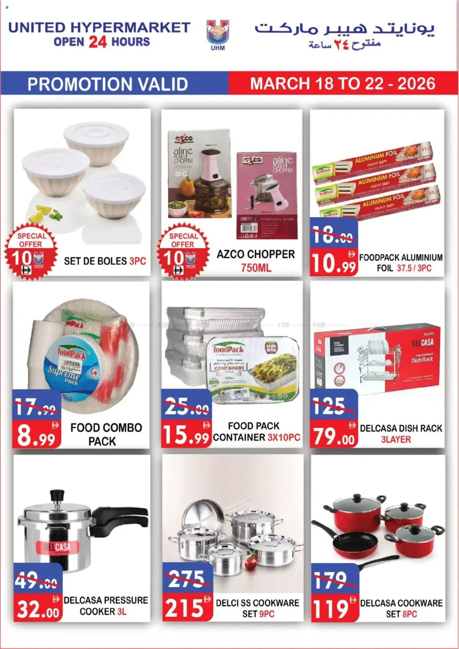 {H1} | Page: 23 | Products: Lit, Køkkenvægt