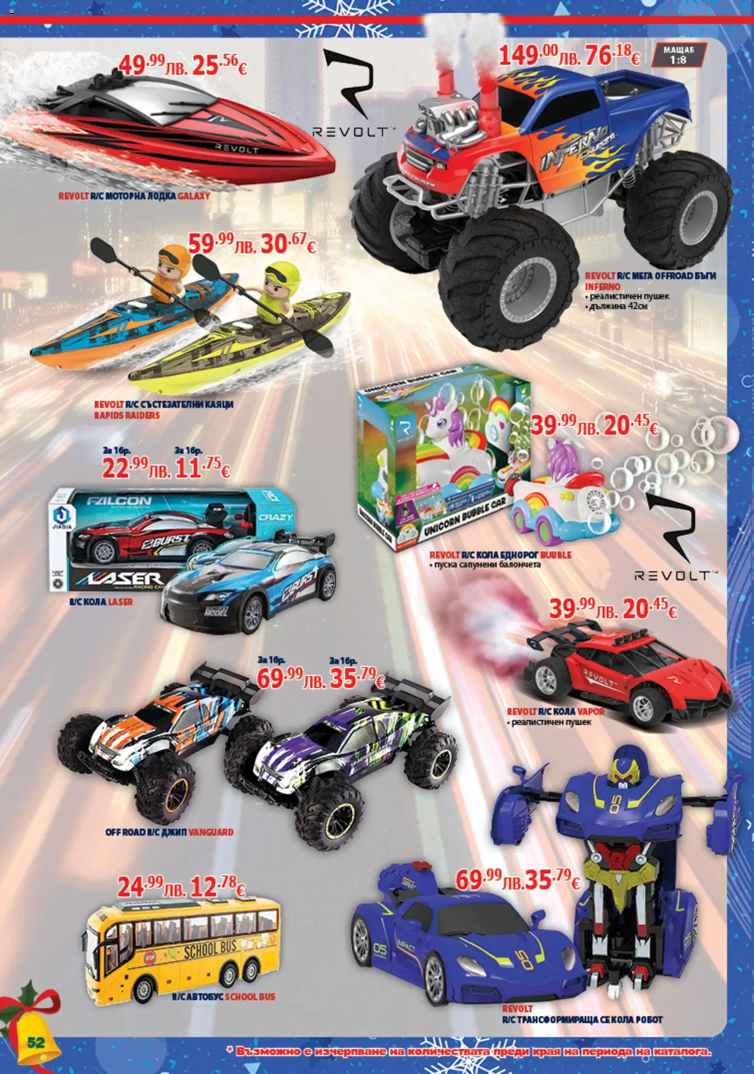 {H1} | Страница: 52