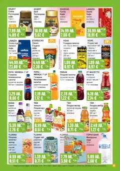 Преглед на Супермаркет Бурлекс брошура - Офертите са валидни от 13.11.2025 | Страница: 21