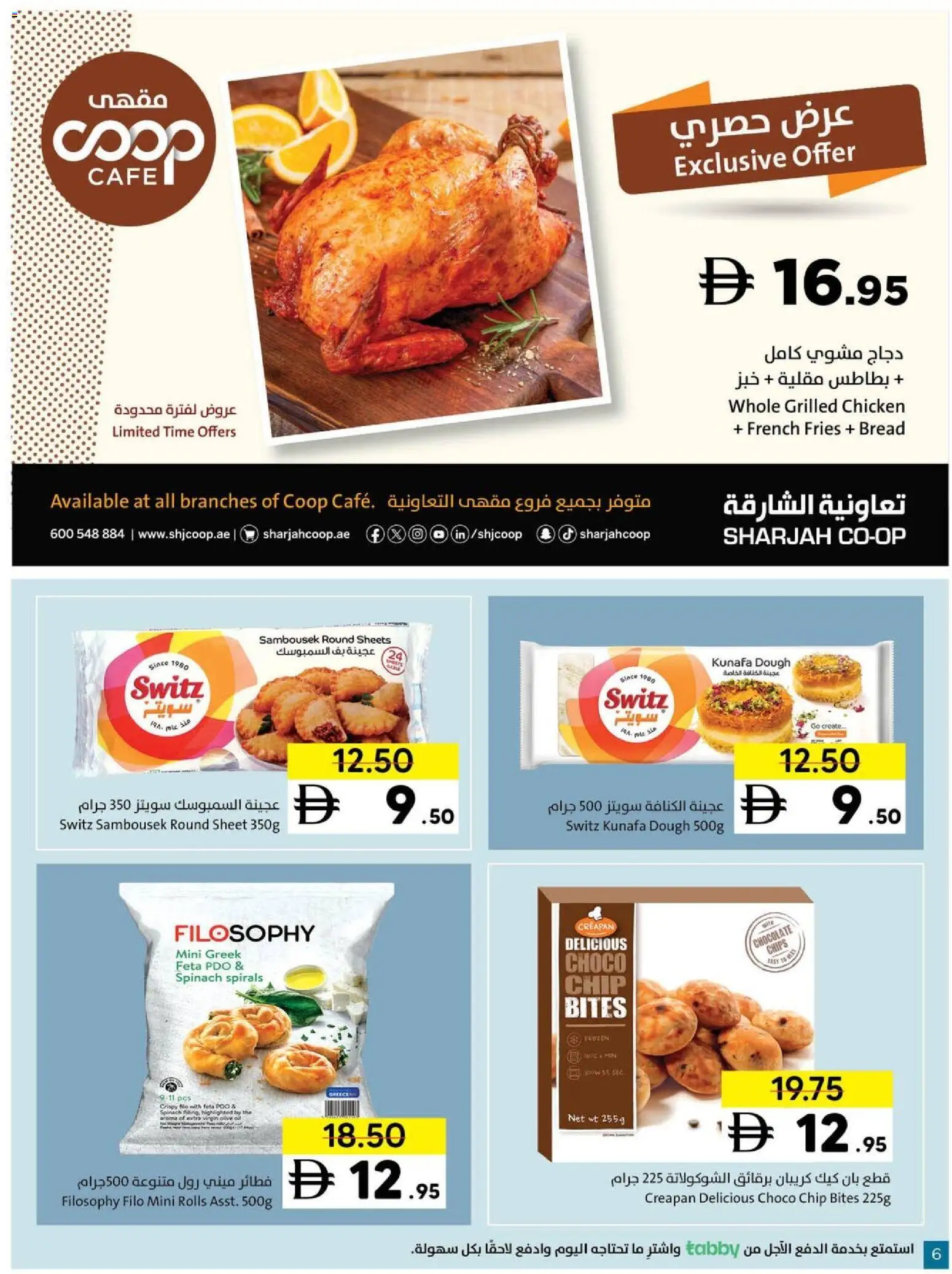 {H1} | Page: 6 | Products: Saláma, Jablká, Banány, Čokoláda