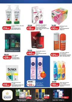 Preview of Lulu Hypermarket - Ahlan Ramadan Savers - Dubai & Northern Emirates valid from 29.01.2026 | Page: 47 | Products: Котлон, Τραπεζάκι κουζίνας, Καταστροφέας εγγράφων, Πλυντήριο