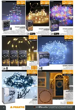 Преглед на Praktis брошура - Офертите са валидни от 15.12.2025 | Страница: 6 | Продукти: Кабел, Батерии