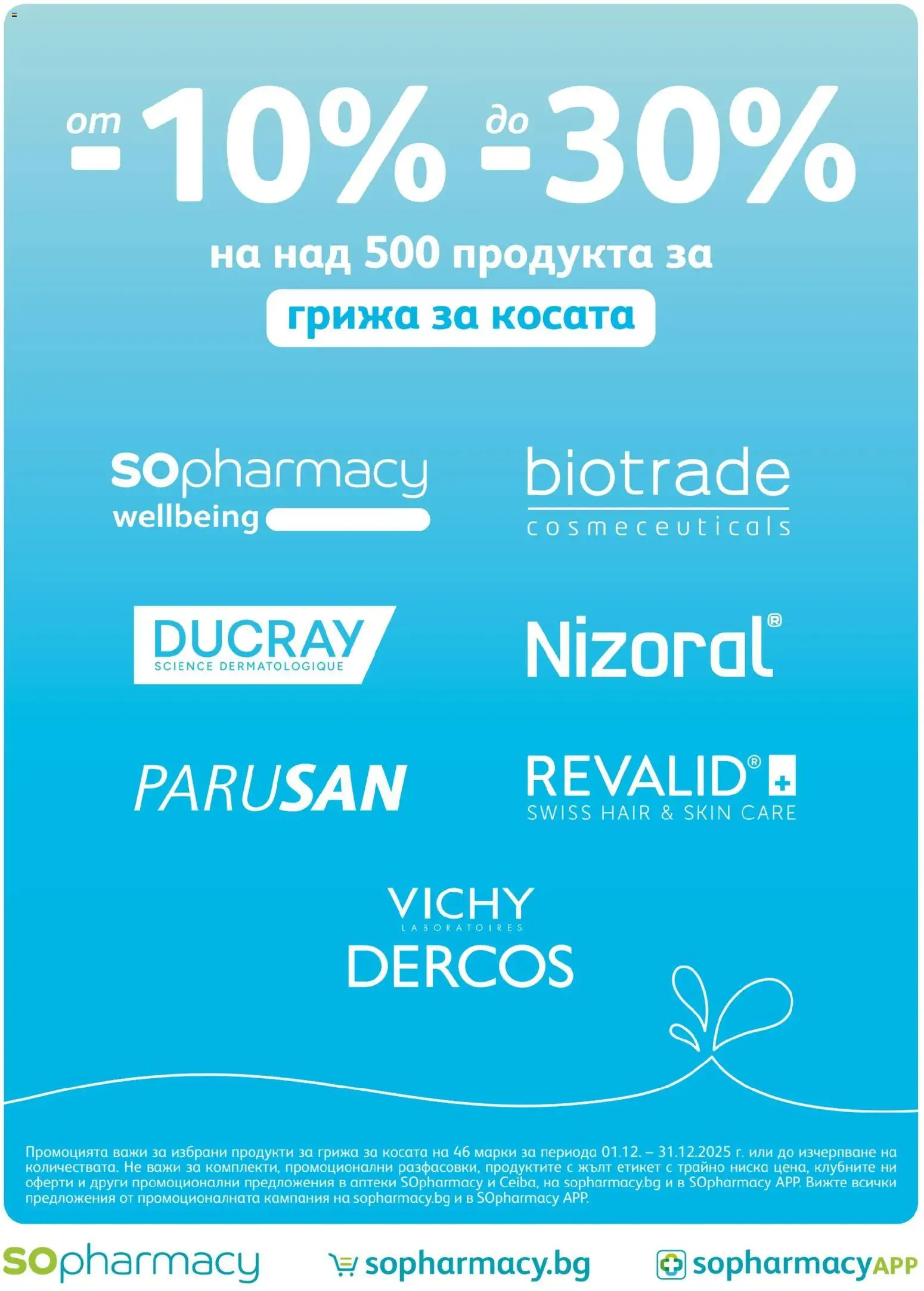 {H1} | Страница: 4