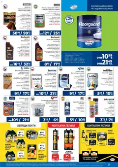 Преглед на Практикер брошура - Офертите са валидни от 22.01.2026 | Страница: 21