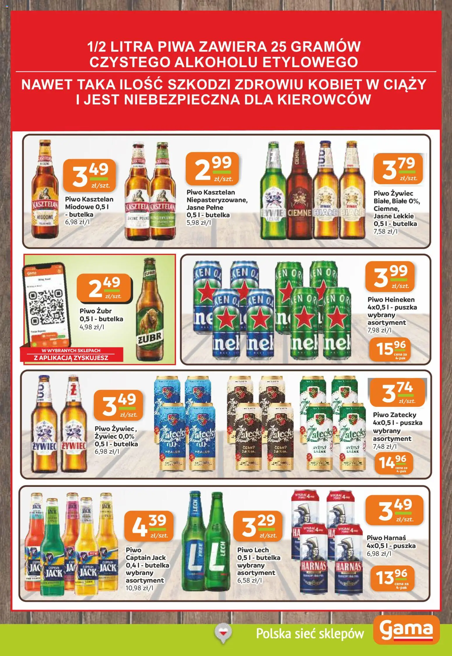 Gama Gazetka od 26.02.2026 | Strona: 11 | Produkty: Piwo żubr, Harnaś, Piwo, Heineken