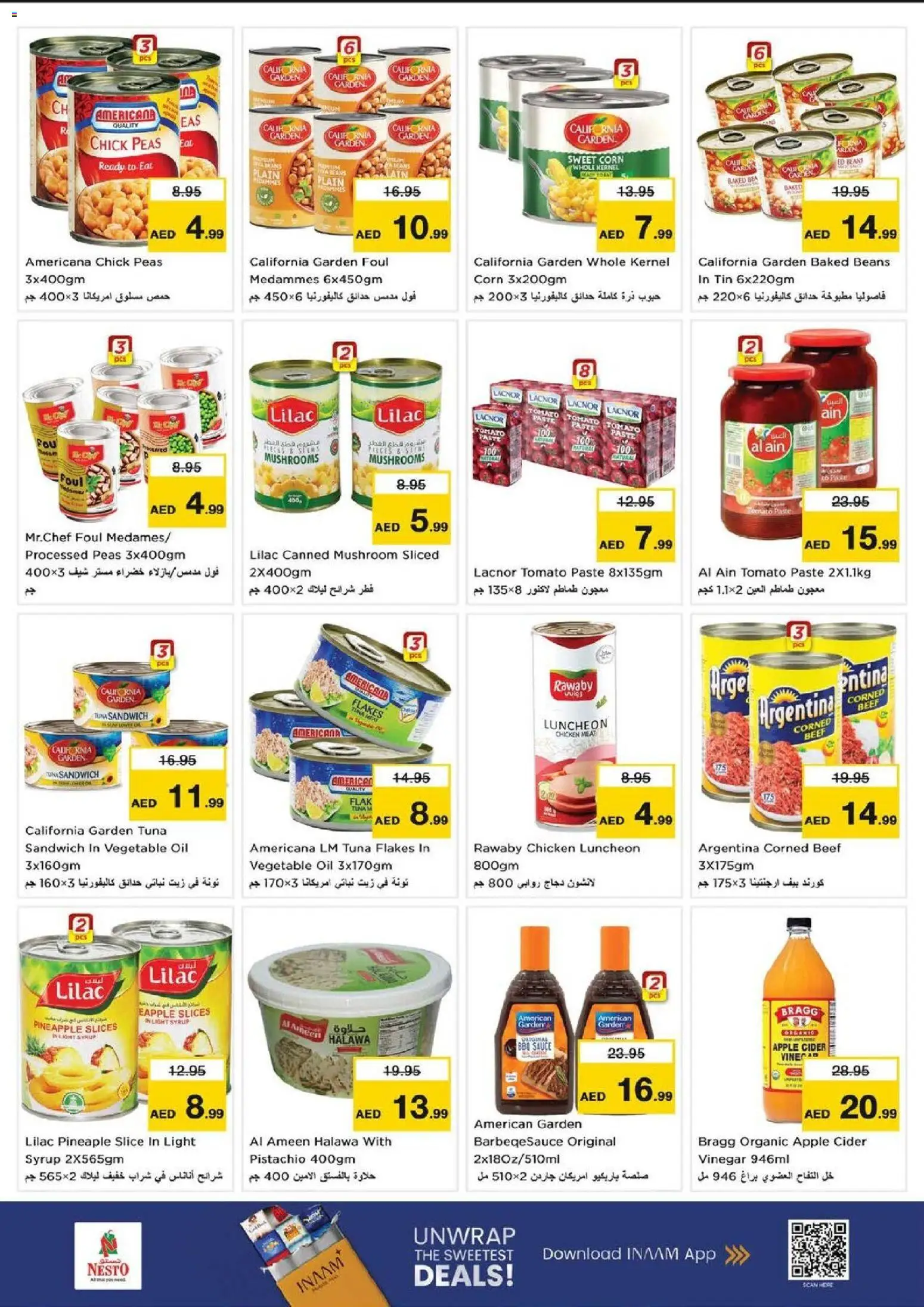 {H1} | Page: 7 | Products: Jablká, Pizza, Кафе, Ropa