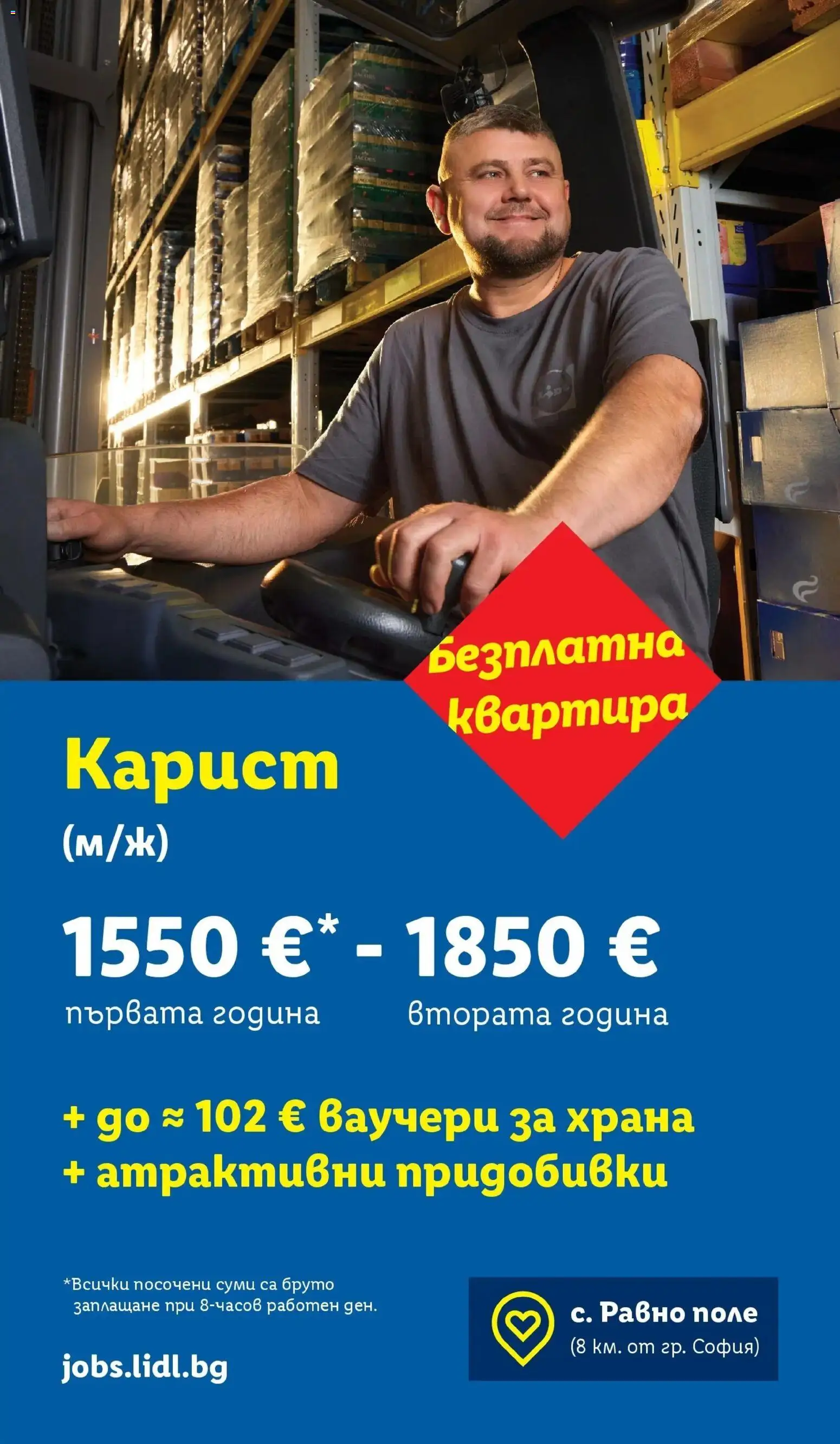 {H1} | Страница: 73