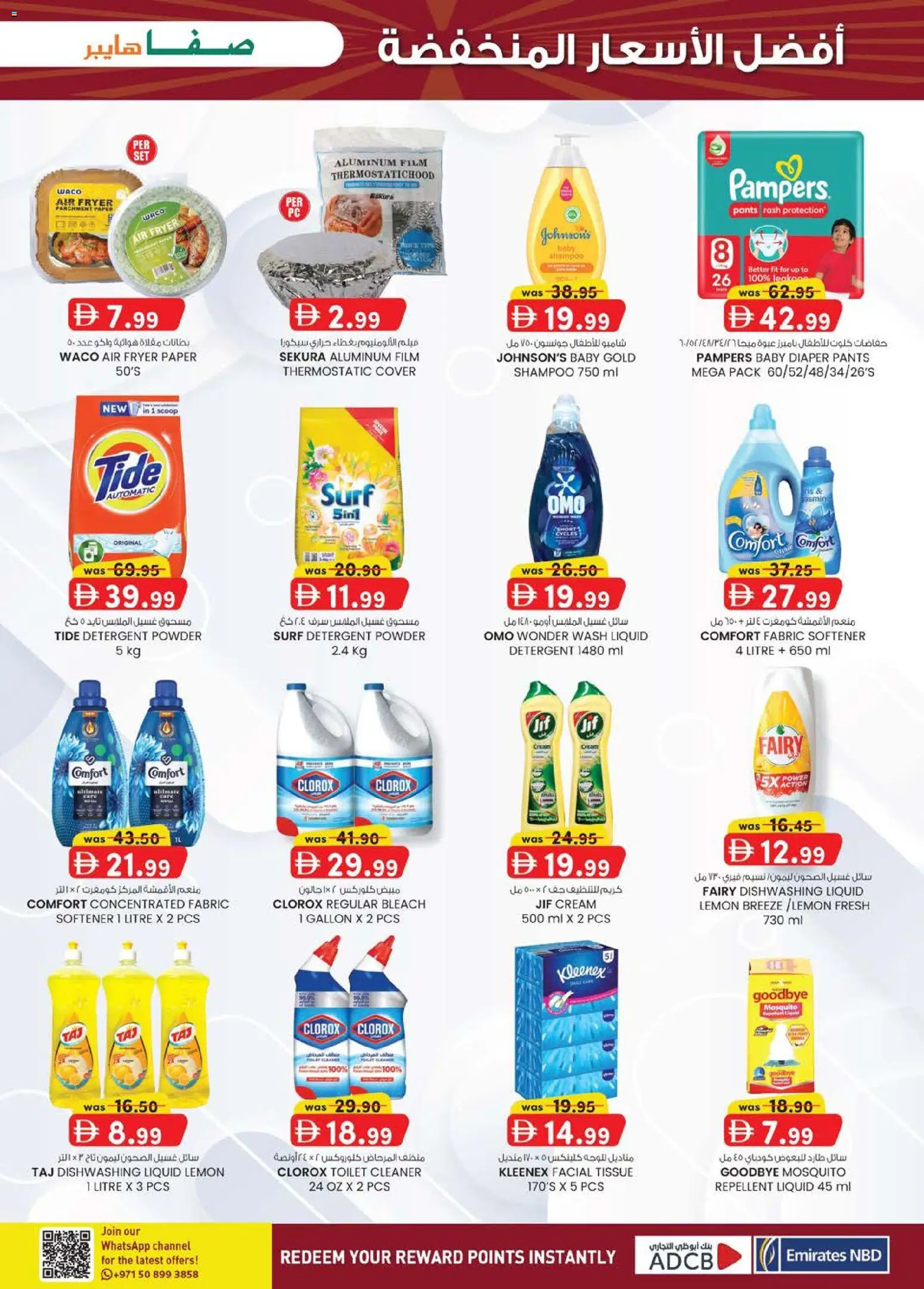 {H1} | Page: 13 | Products: Blush makeup , Котлон, Κρέμα σώματος, Ψηνω στα καρβουνα