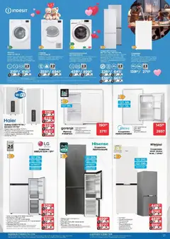 Преглед на Технополис брошура - Офертите са валидни от 29.01.2026 | Страница: 21 | Продукти: Мотор, Телефон, Пералня, Бойлер