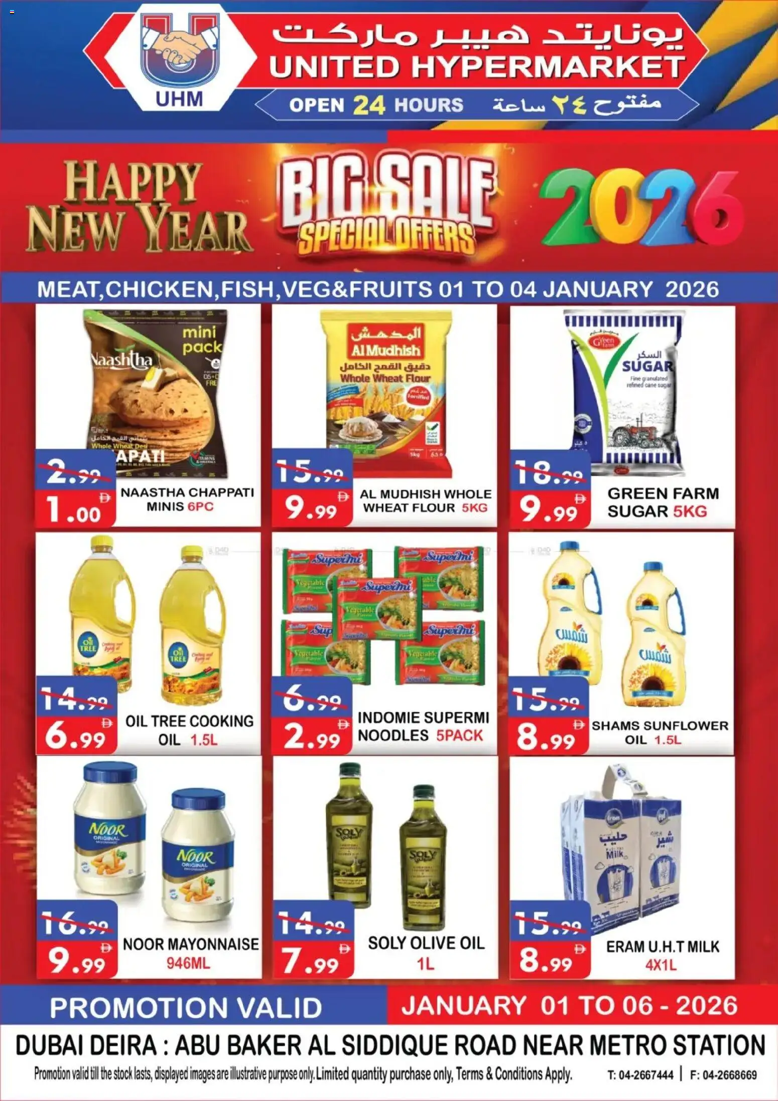 {H1} | Page: 1 | Products: Jablká, Butter