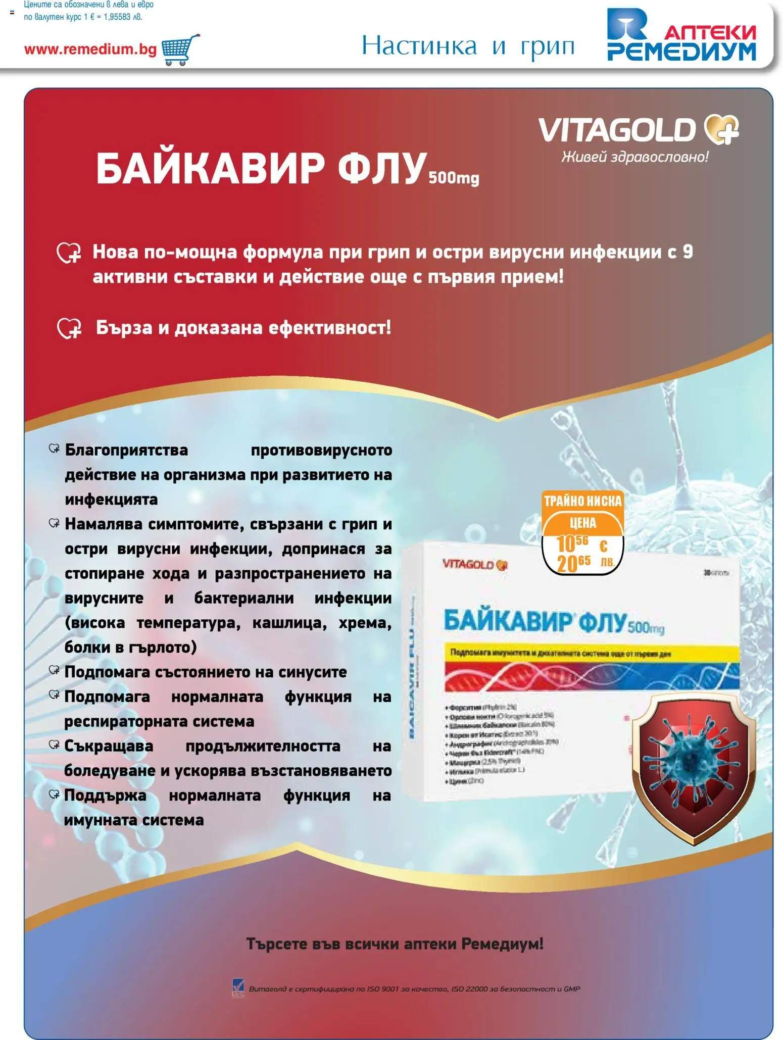 {H1} | Страница: 3