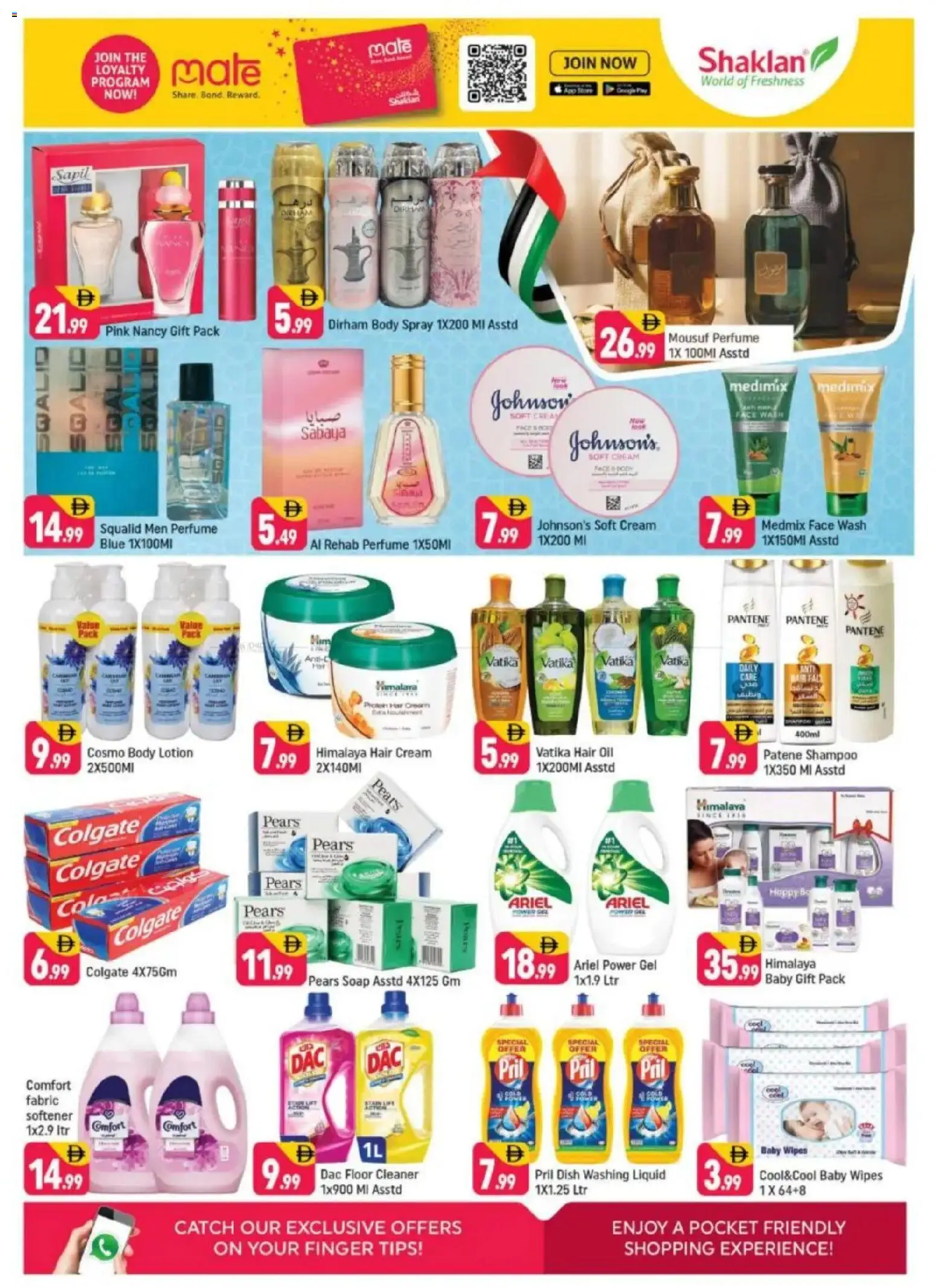 {H1} | Page: 9 | Products: Jablká, Κουτί παπουτσιών, Κρέμα σώματος, Οδοντόβουρτσα