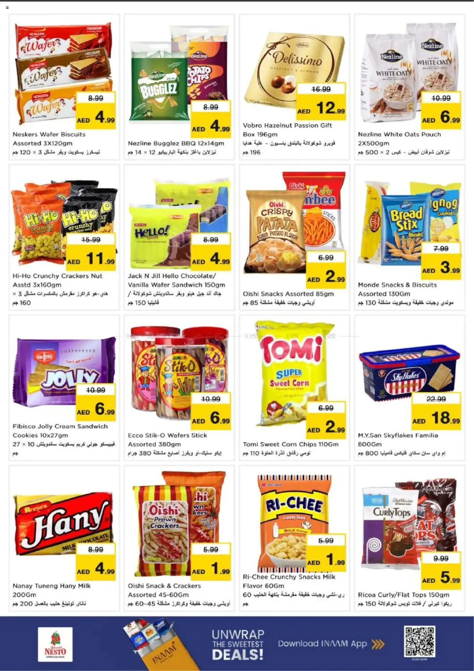 {H1} | Page: 6 | Products: Saláma, Banány, Котлон, Банани