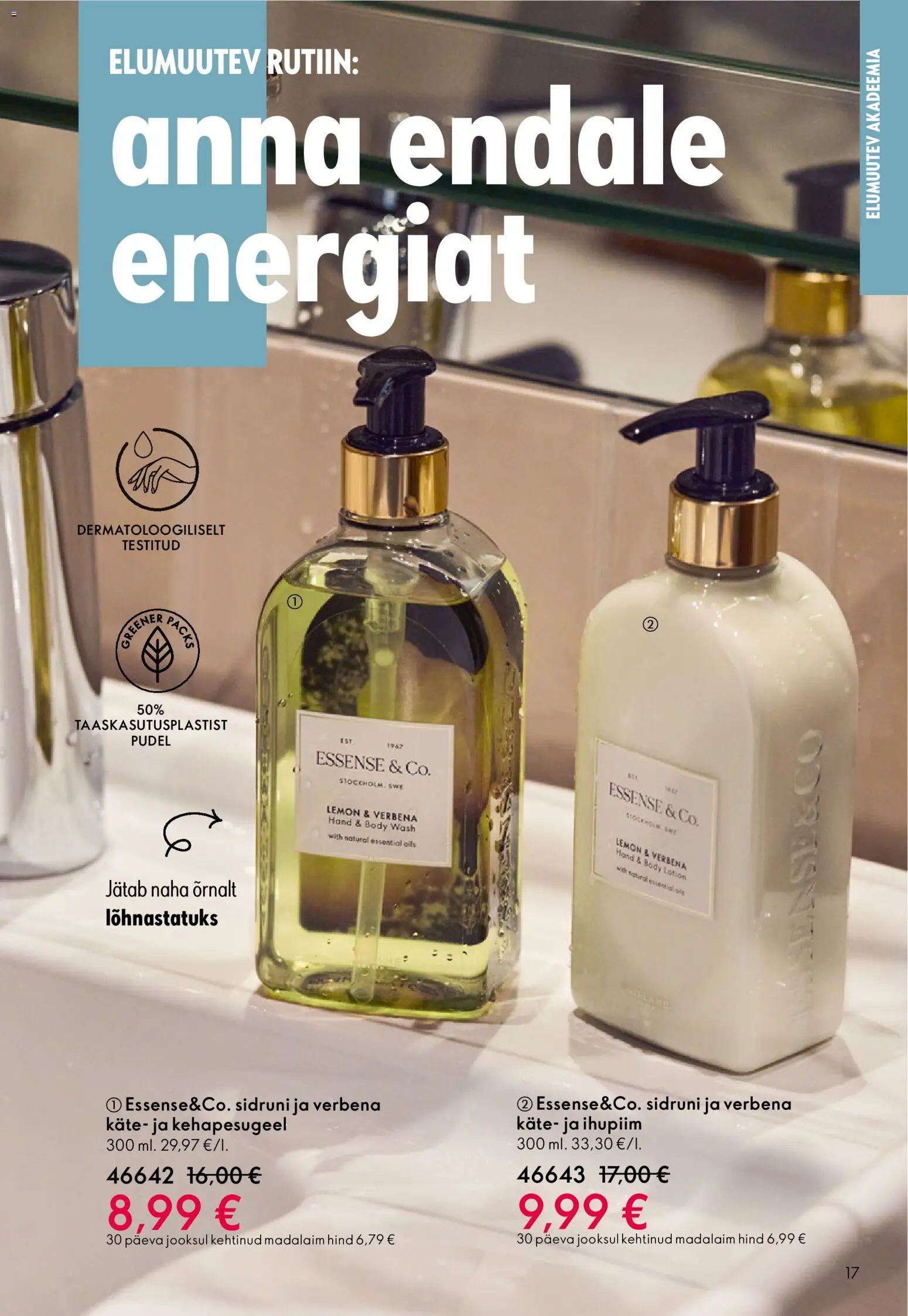 {H1} | Lehekülg: 17