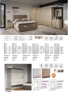 Matis katalog - pregled Matis kataloga - važi od 01.03.2026 | Strana: 56 | Proizvode: Komoda, Ogledalo