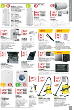 Преглед на MASTERHAUS брошура - Създаваме заедно с Masterhaus предложения - Офертите са валидни от 13.03.2026 | Страница: 11 | Продукти: Помпа, Нагревател, Парти грил, Печка