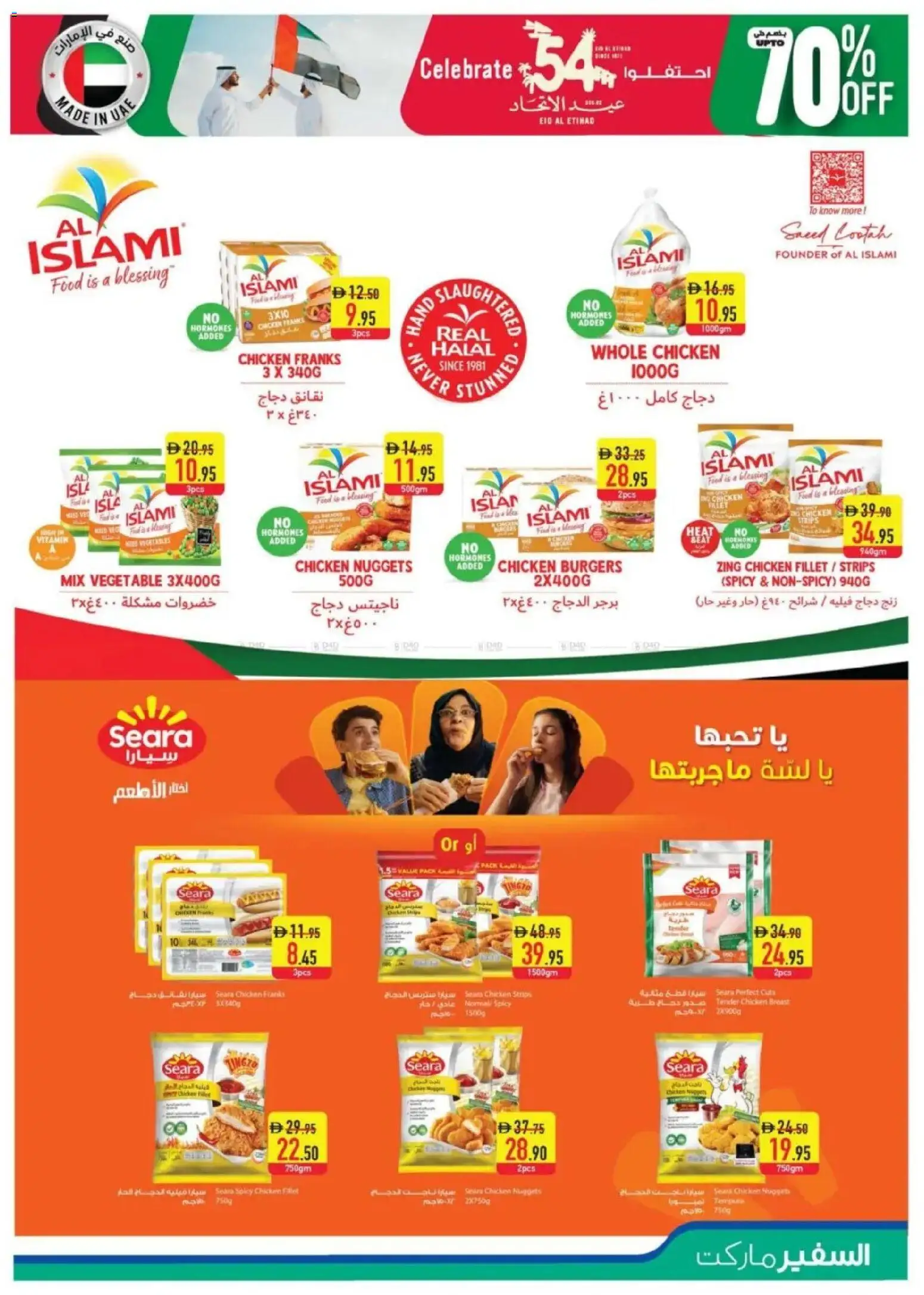 {H1} | Page: 5 | Products: Čokoláda, Kerma