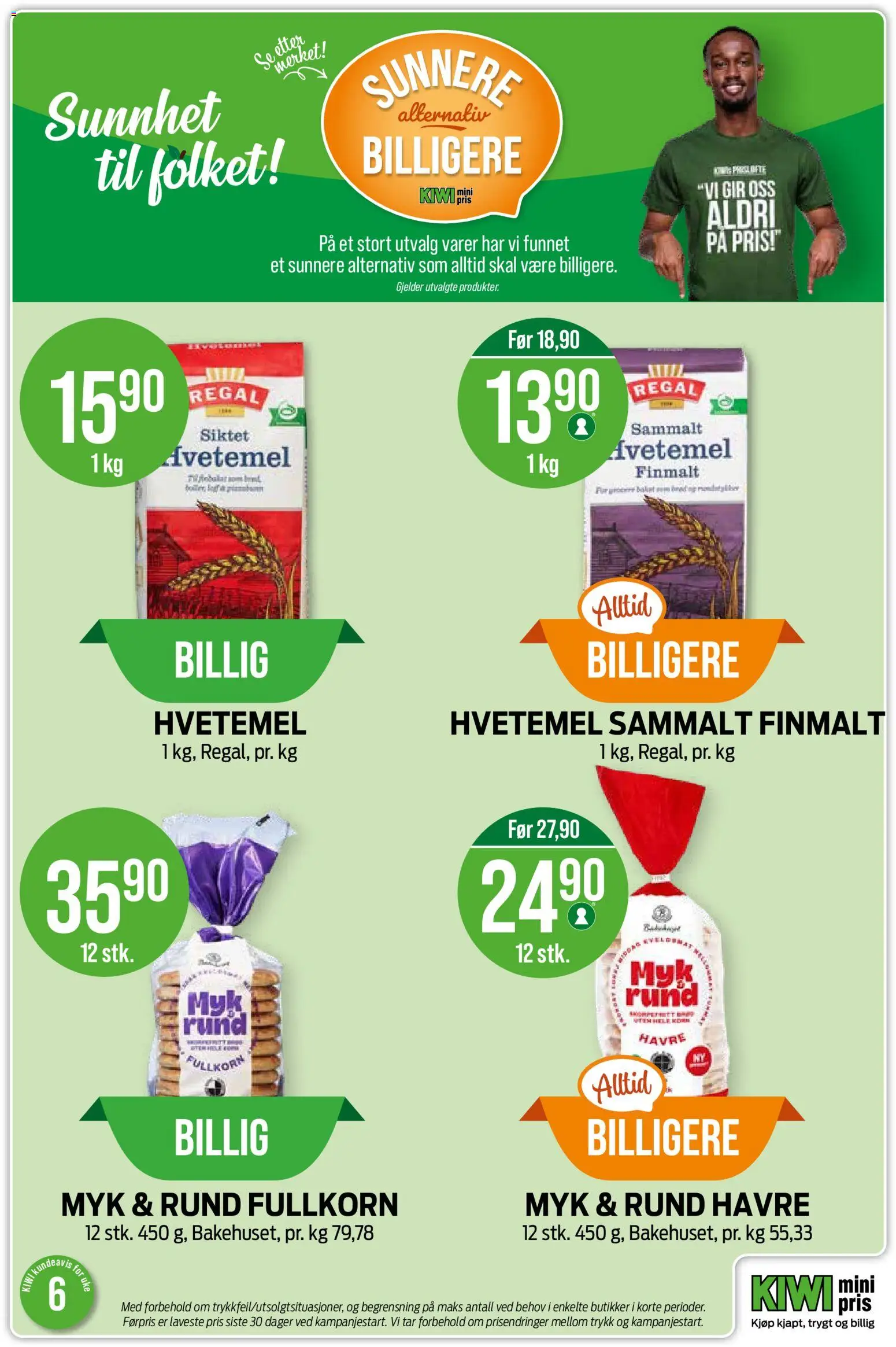 {H1} | Side: 3 | Produkter: Kiwi, Суміш дитяча