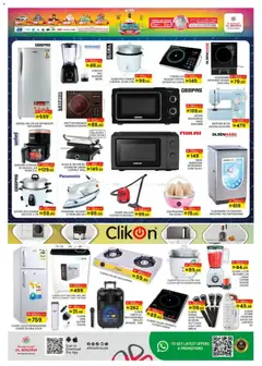 Preview of Al Madina - The Deal Factory - Al Quoz, Dubai valid from 12.12.2025 | Page: 10 | Products: Jääkaappi, Kartofler, Pesto, Crème pour les mains