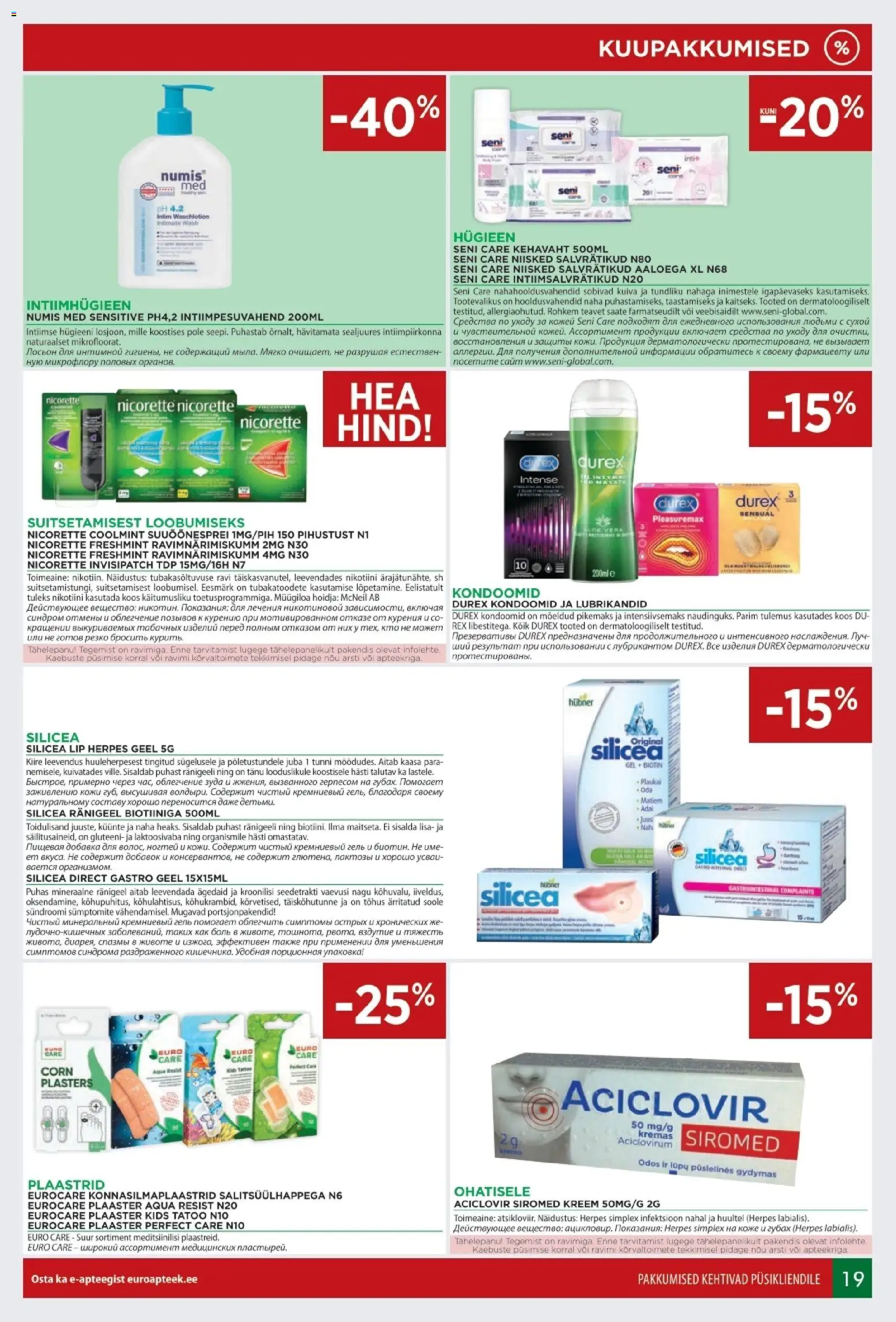 {H1} | Lehekülg: 19