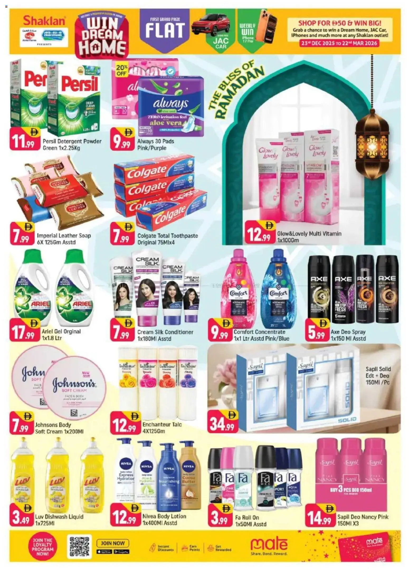 {H1} | Page: 7 | Products: Котлон, Πούδρα, Αφροντούζ