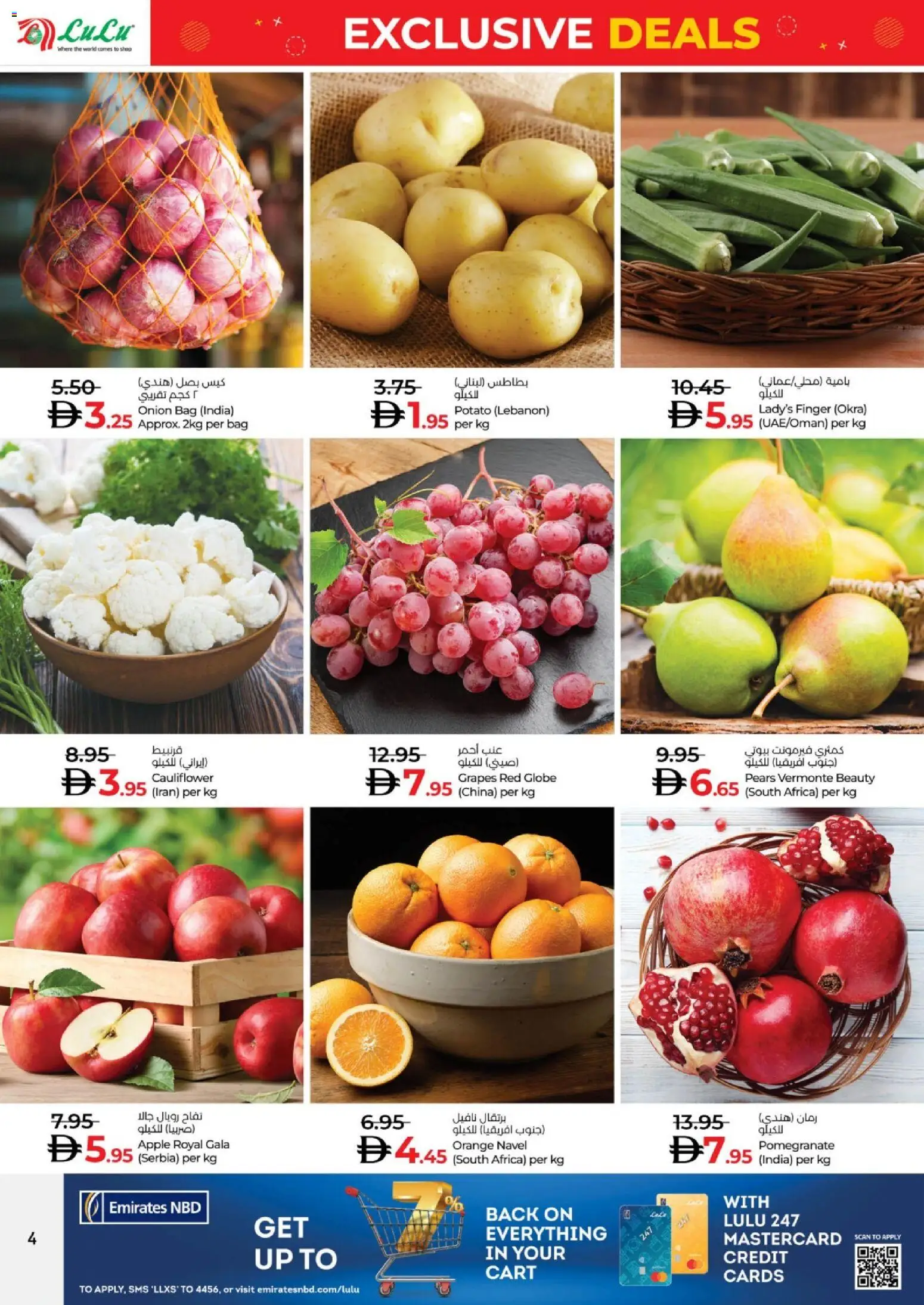 {H1} | Page: 4 | Products: Whisky