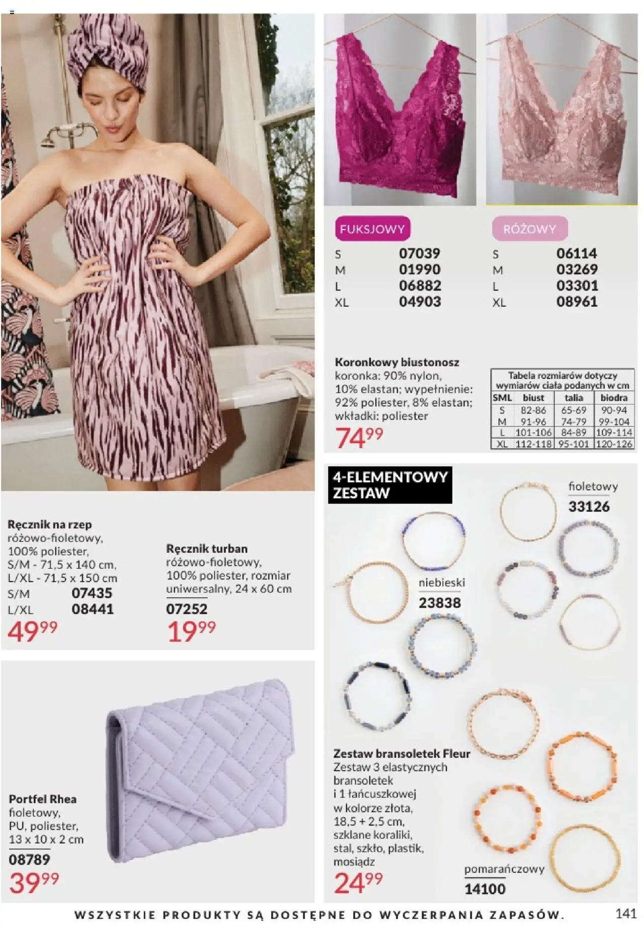 Avon Katalog 08 2025 od 01.08.2025 | Strona: 141 | Produkty: Biustonosz, Portfel