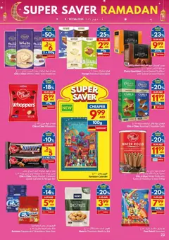 Preview of VIVA offers valid from 04.02.2026 | Page: 23 | Products: Banány, Котлон, Οθόνη