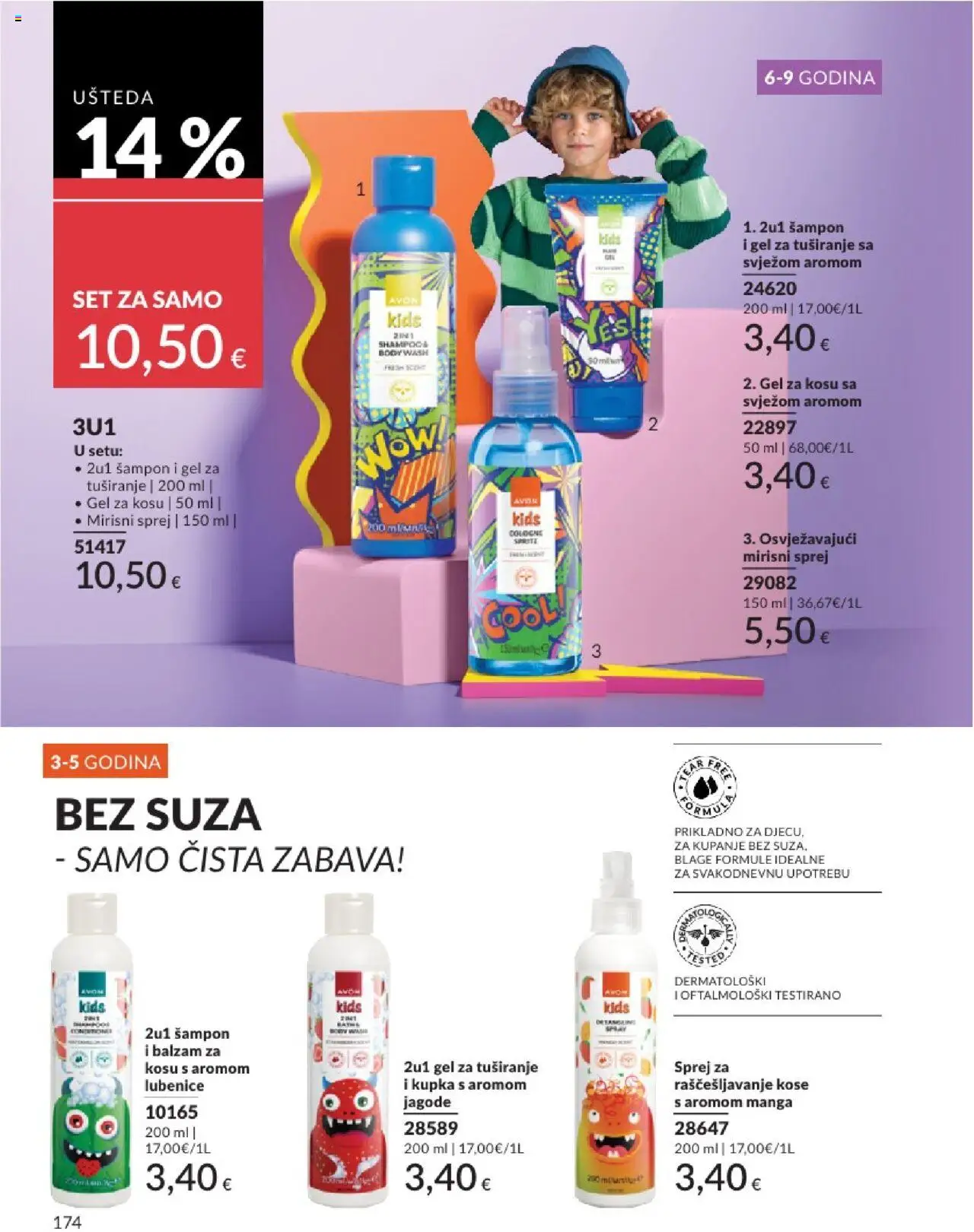 Avon katalog | vrijedi od 31.05.2025 | Stranica: 174 | Proizvodi: Sprite, Šampon, Gel za tuširanje, Jagode