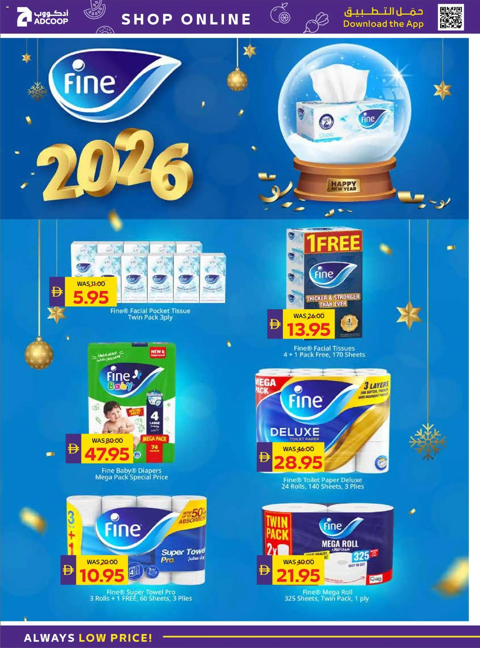 {H1} | Page: 26 | Products: Μια σχάρα, Badekåbe, Bourbon