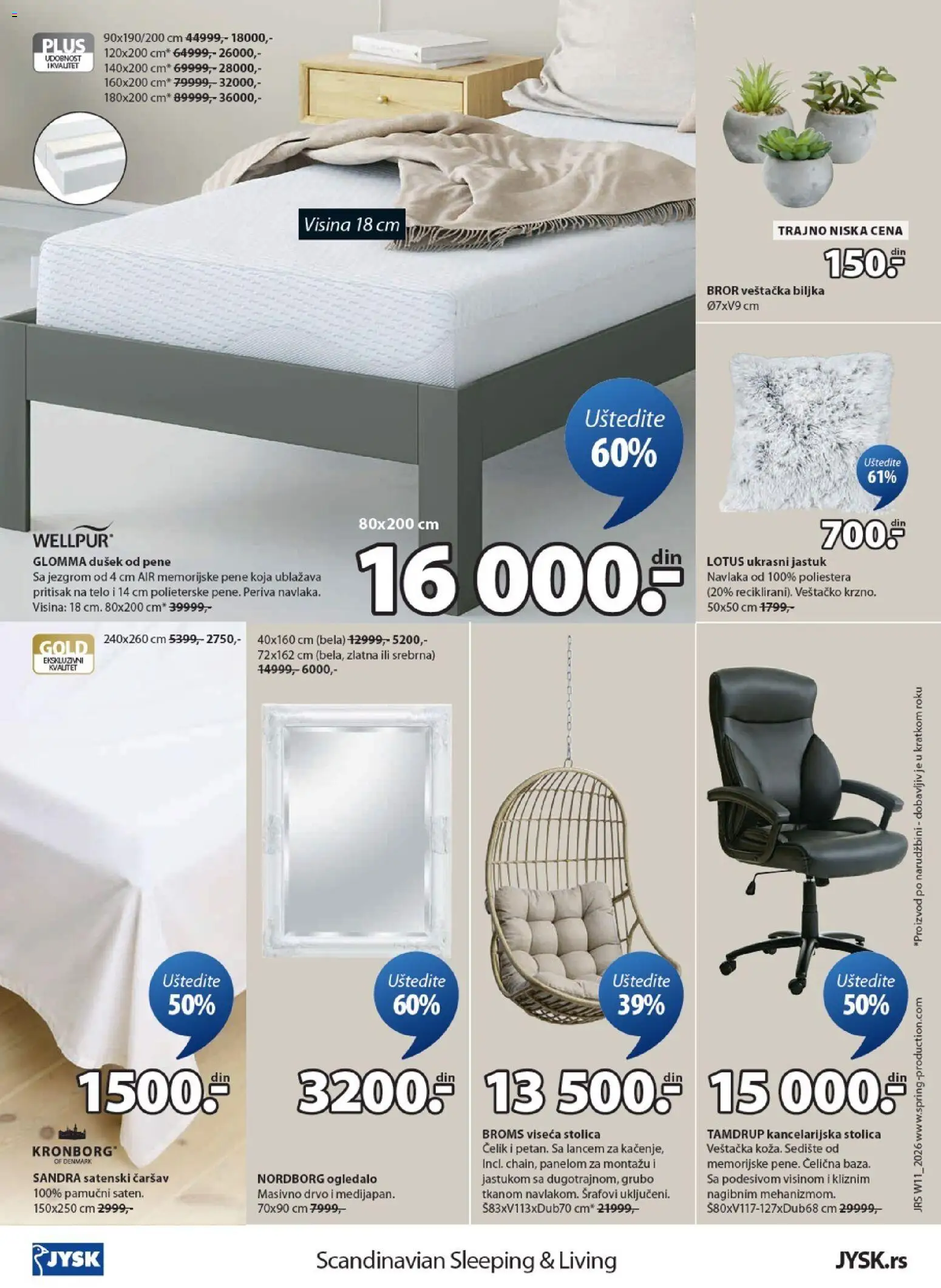 Jysk katalog - važi od 11.03.2026 | Strana: 24 | Proizvode: Dušek, Jastuk, Ogledalo, Kancelarijska stolica