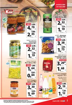Преглед на KAM market брошура - Офертите са валидни от 09.02.2026 | Страница: 3