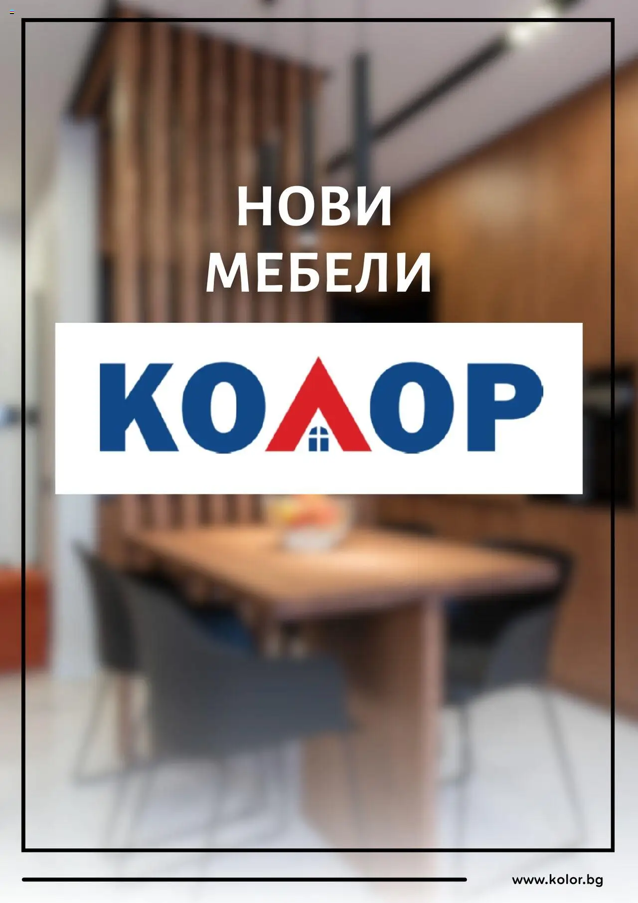  | Страница: 1
