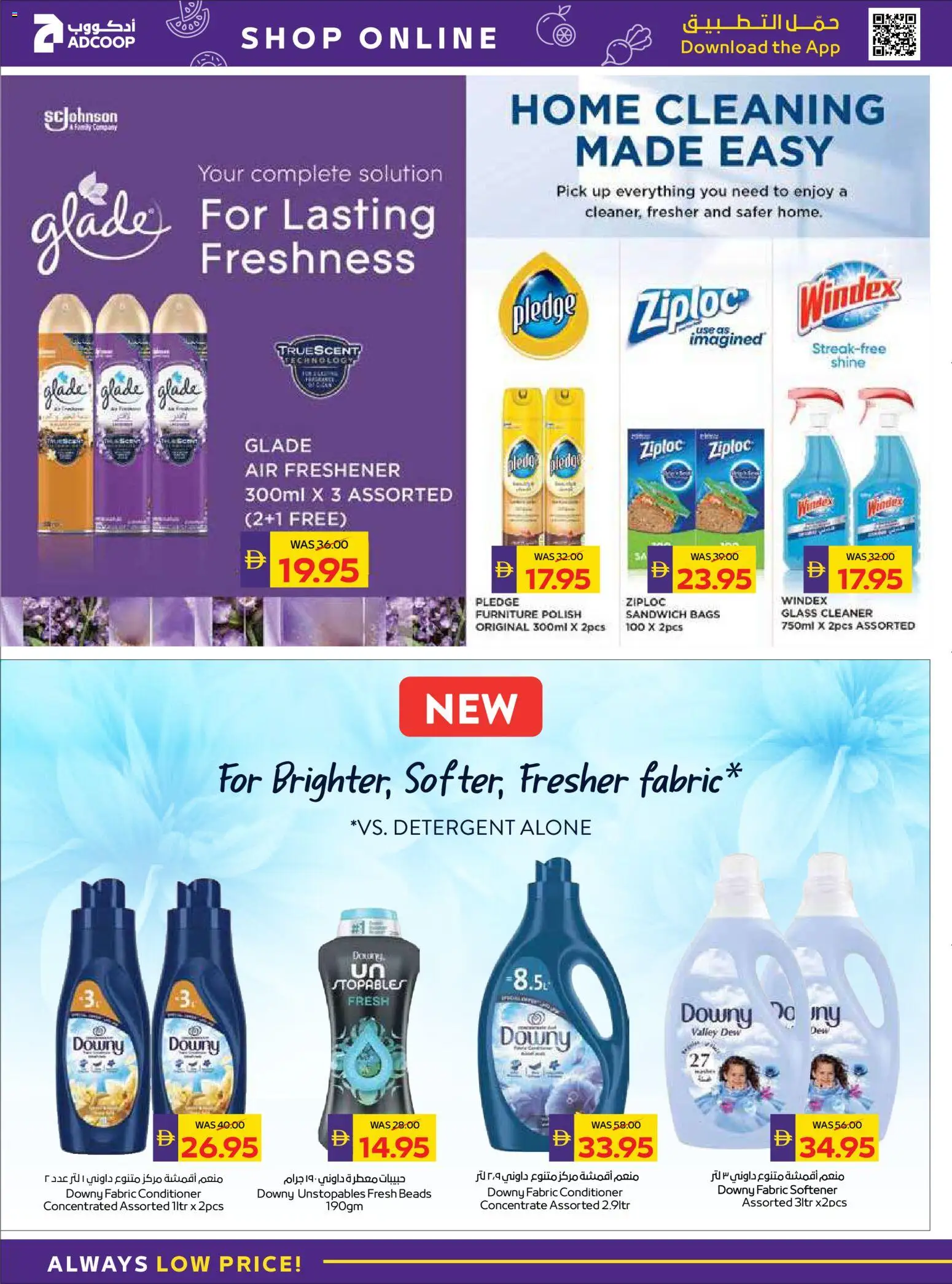 {H1} | Page: 18 | Products: Αφροντούζ, Ψηνω στα καρβουνα