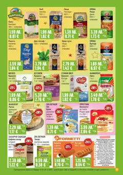 Преглед на Супермаркет Бурлекс брошура - Офертите са валидни от 18.12.2025 | Страница: 17 | Продукти: Крем, Торта, Леща, Аромат