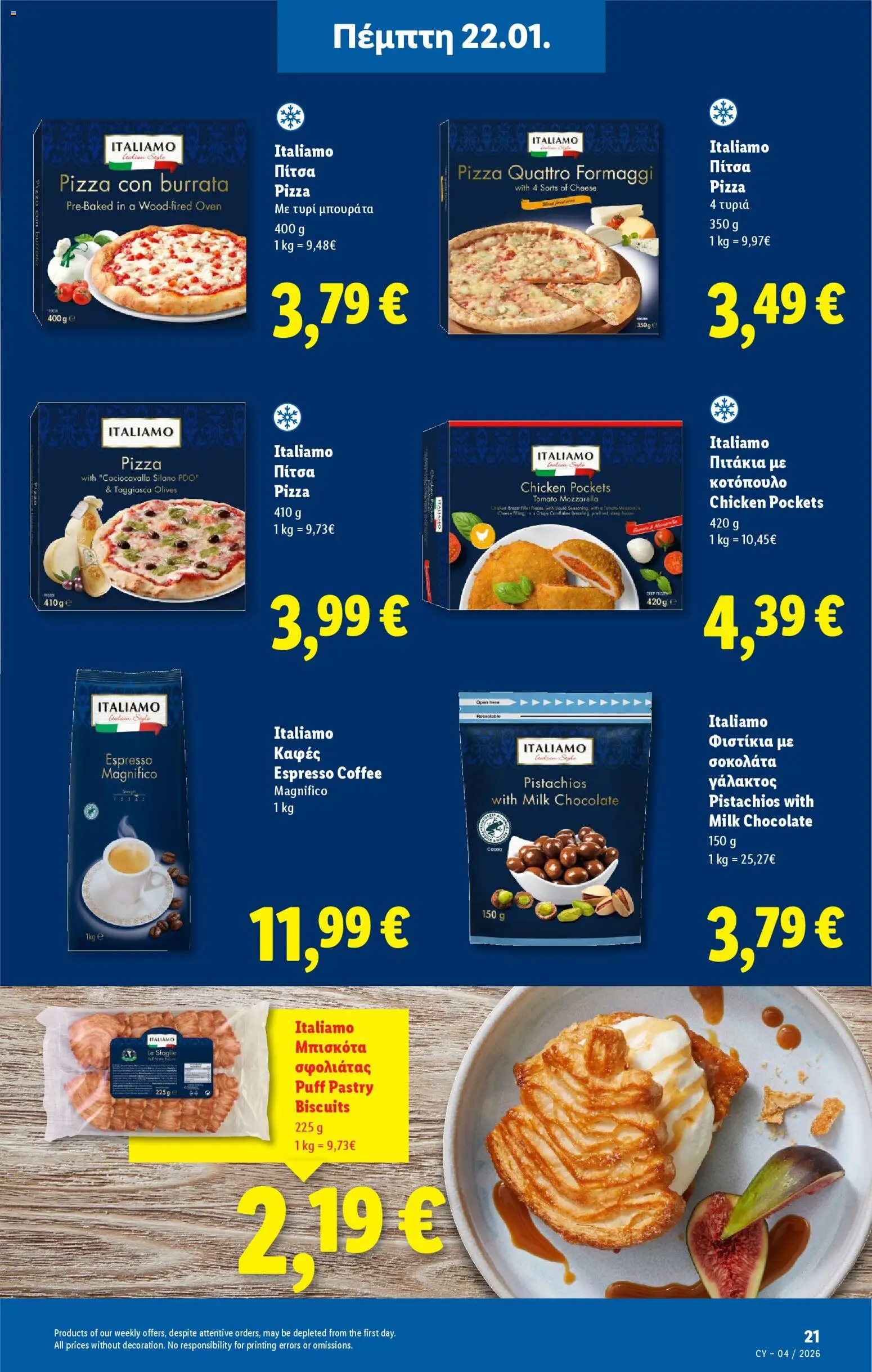 Lidl - Φυλλάδιο – σε ισχύ από 22.01.2026 | Σελίδα: 21