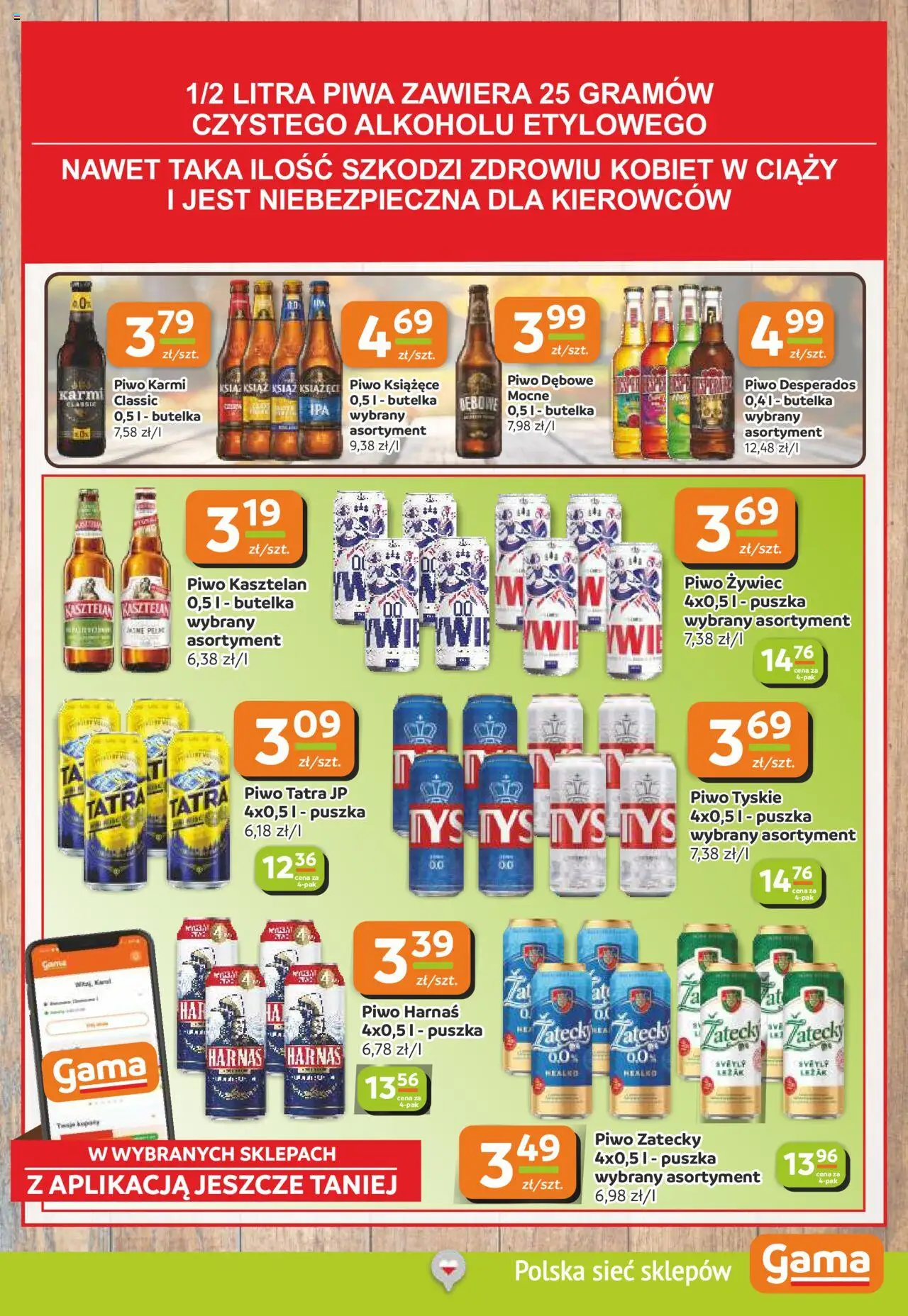 Gama Gazetka od 16.10.2025 | Strona: 11 | Produkty: Leżak, Piwo Desperados, Tyskie, Harnaś